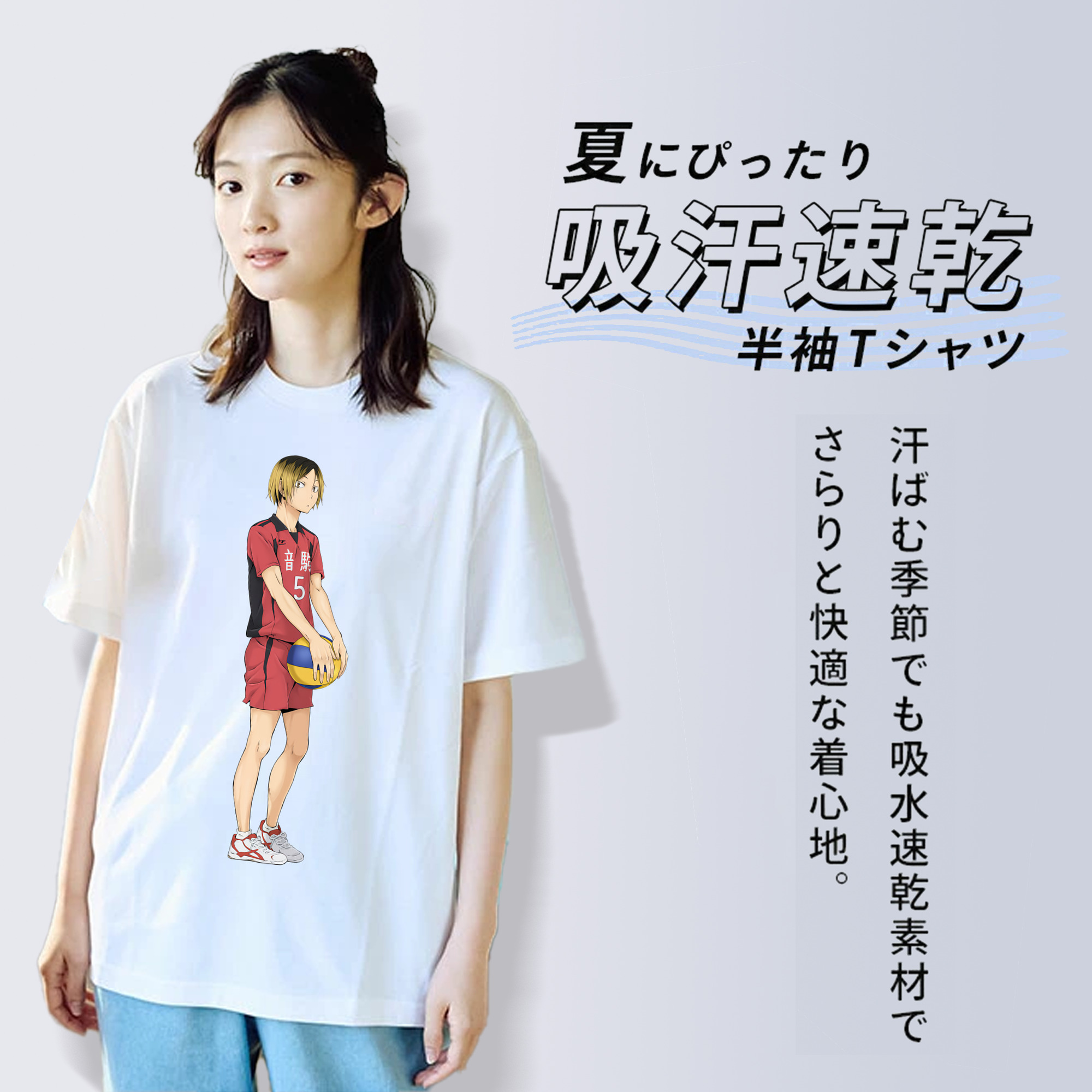 ハイキュー!! Haikyu!! レディースカジュアルプリントTシャツ（綿100％）