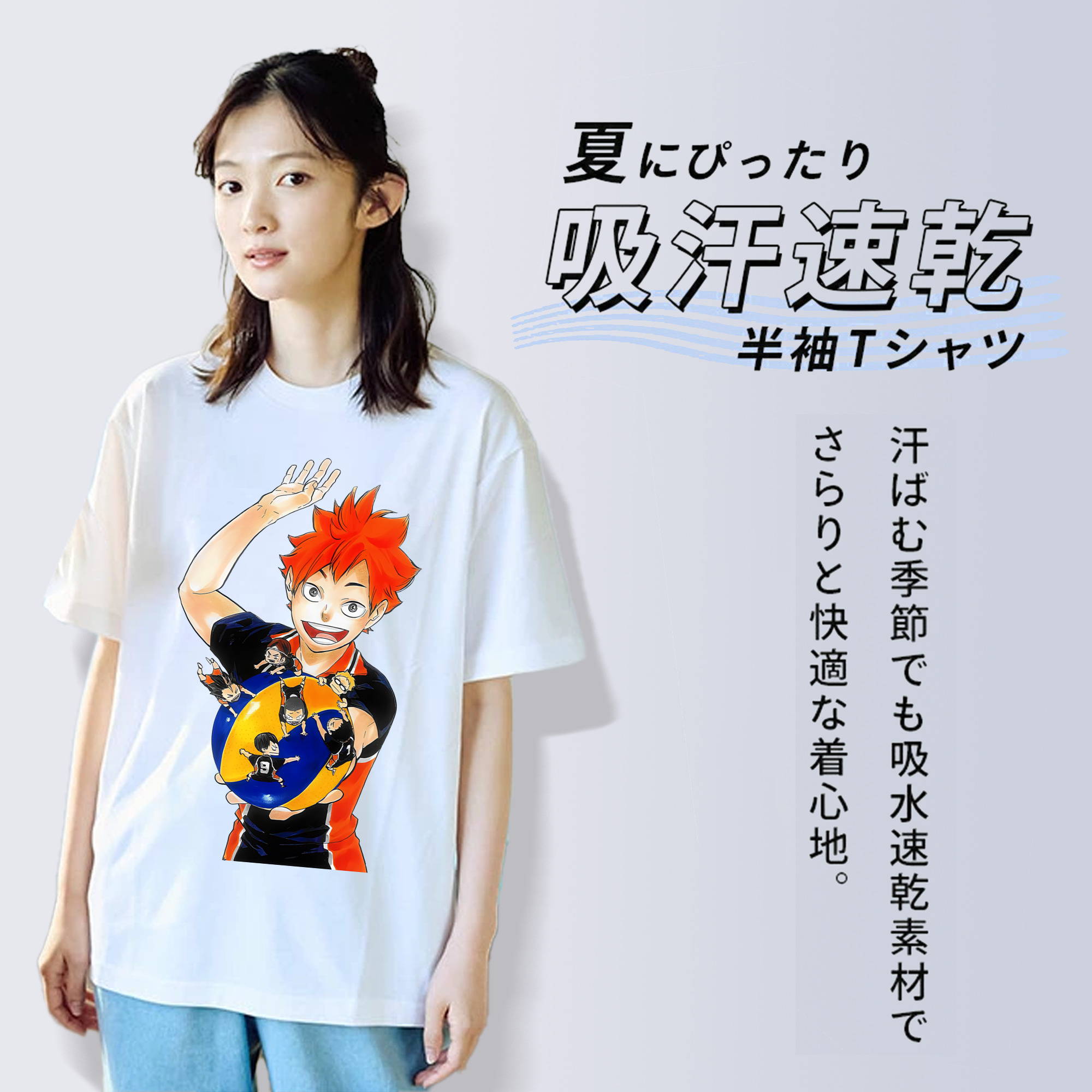 ハイキュー!! Haikyu!! レディースカジュアルプリントTシャツ（綿100％）
