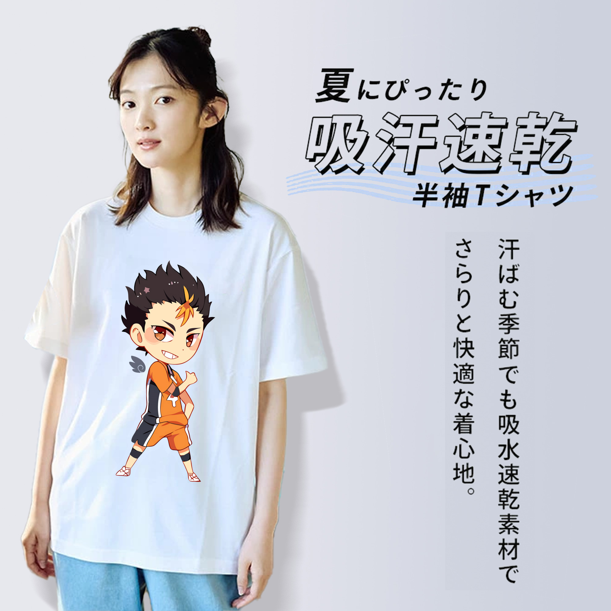 ハイキュー!! Haikyu!! レディースカジュアルプリントTシャツ（綿100％）