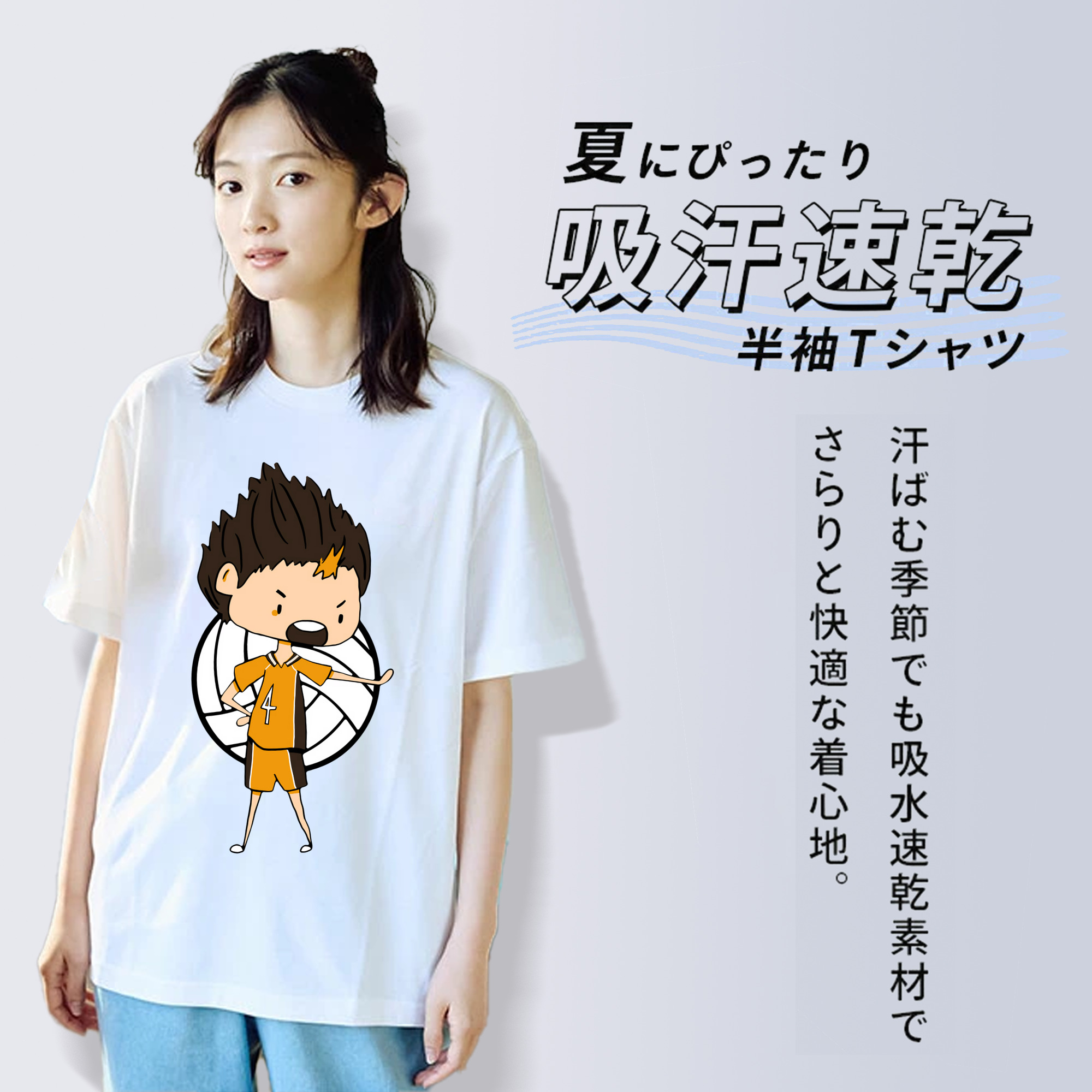 ハイキュー!! Haikyu!! レディースカジュアルプリントTシャツ（綿100％）