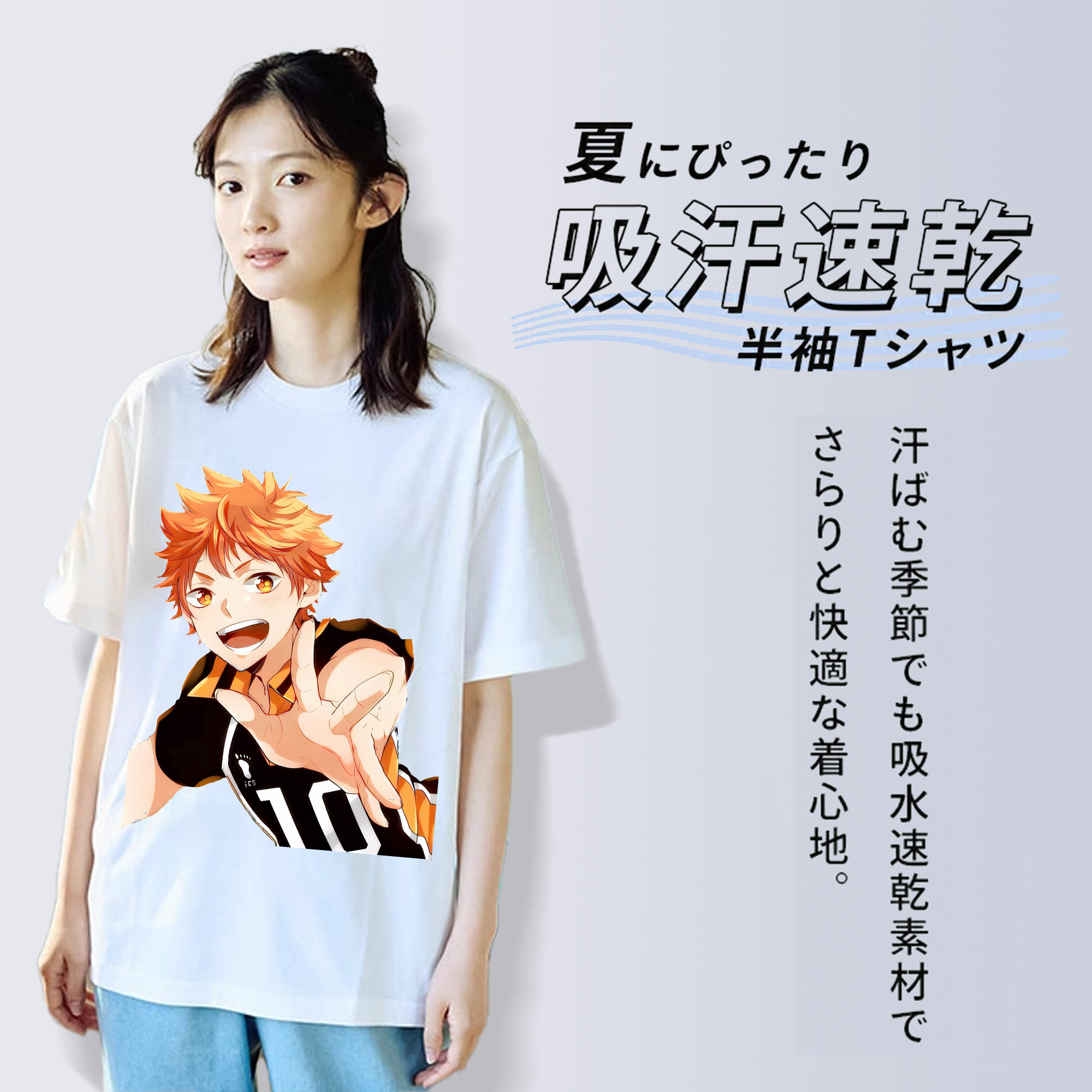 ハイキュー!! Haikyu!! レディースカジュアルプリントTシャツ（綿100％）