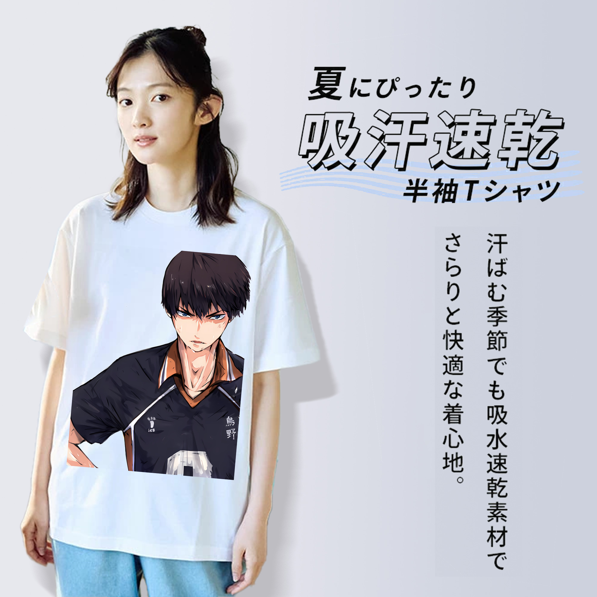 ハイキュー!! Haikyu!! レディースカジュアルプリントTシャツ（綿100％）