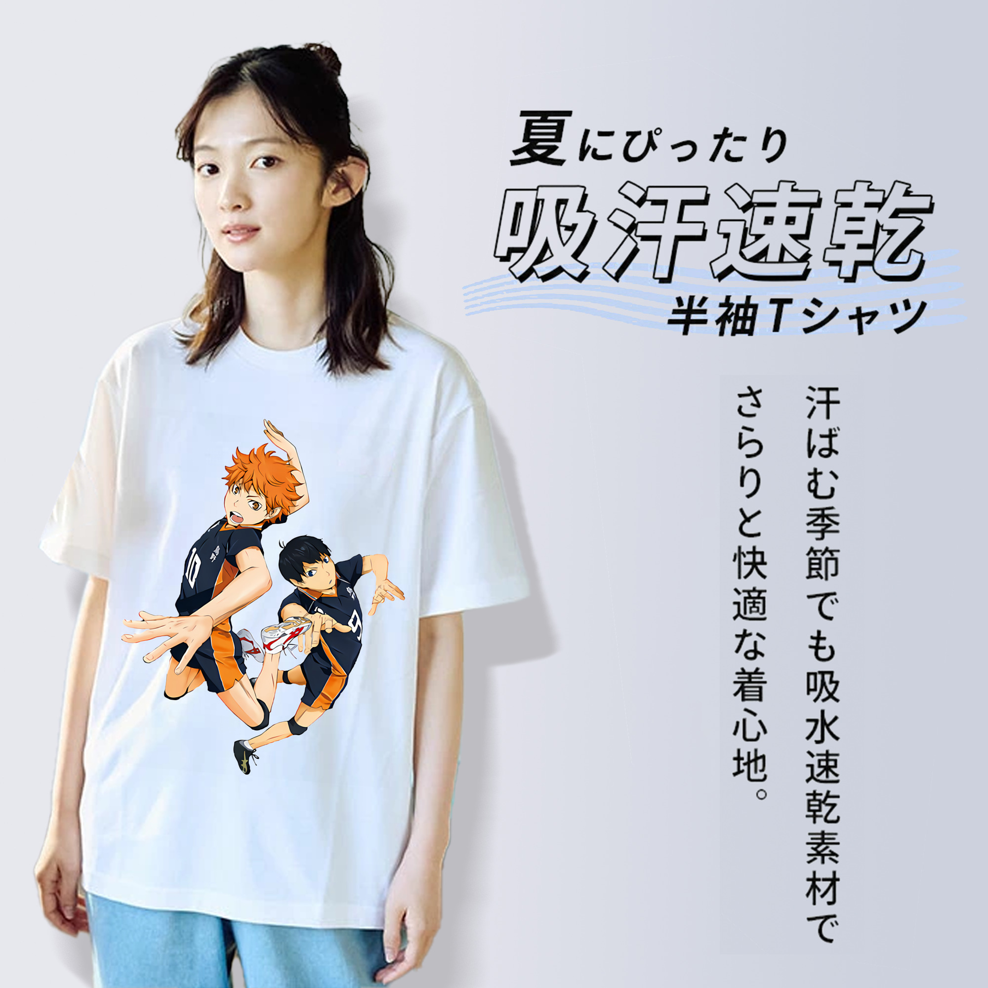 ハイキュー!! Haikyu!! レディースカジュアルプリントTシャツ（綿100％）