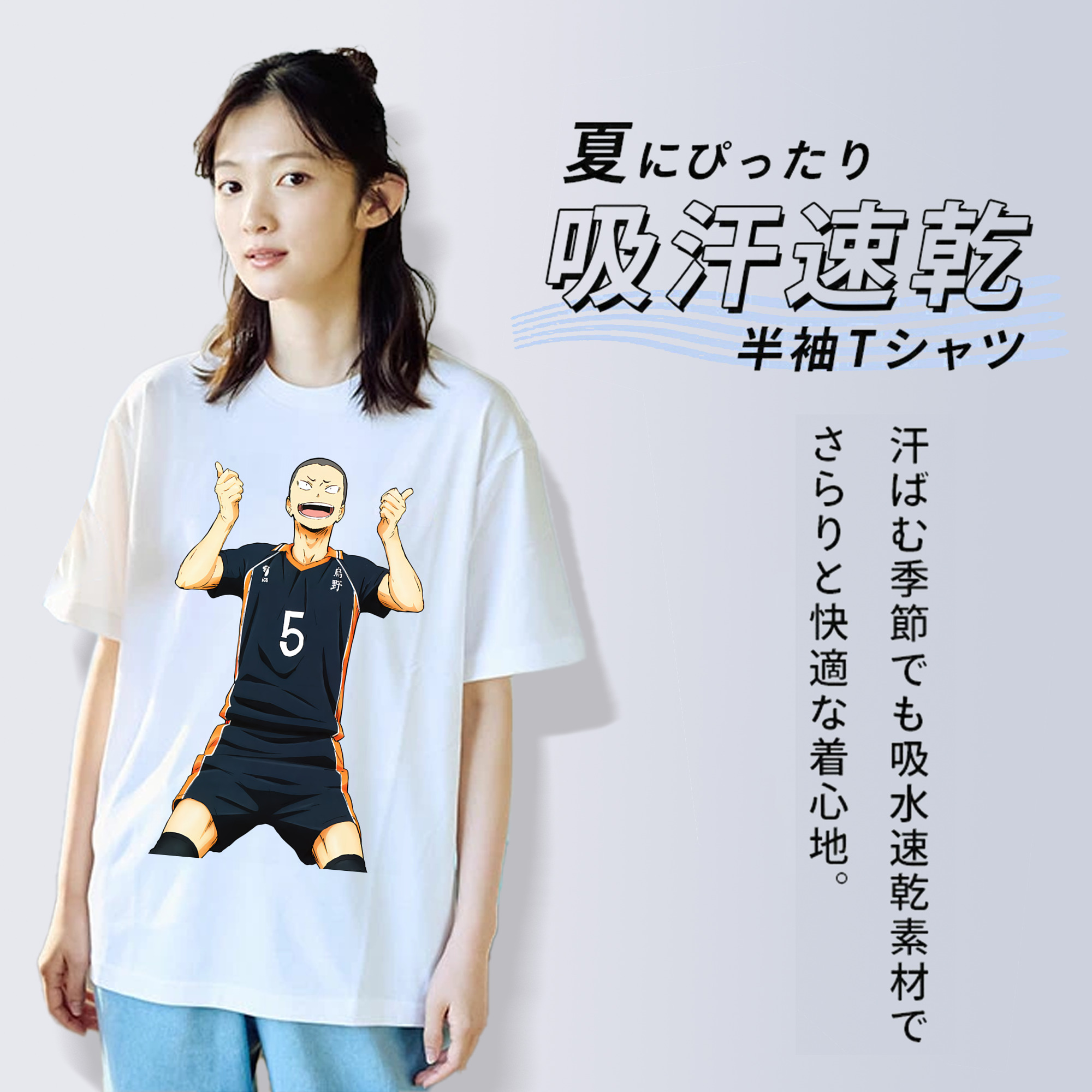 ハイキュー!! Haikyu!! レディースカジュアルプリントTシャツ（綿100％）