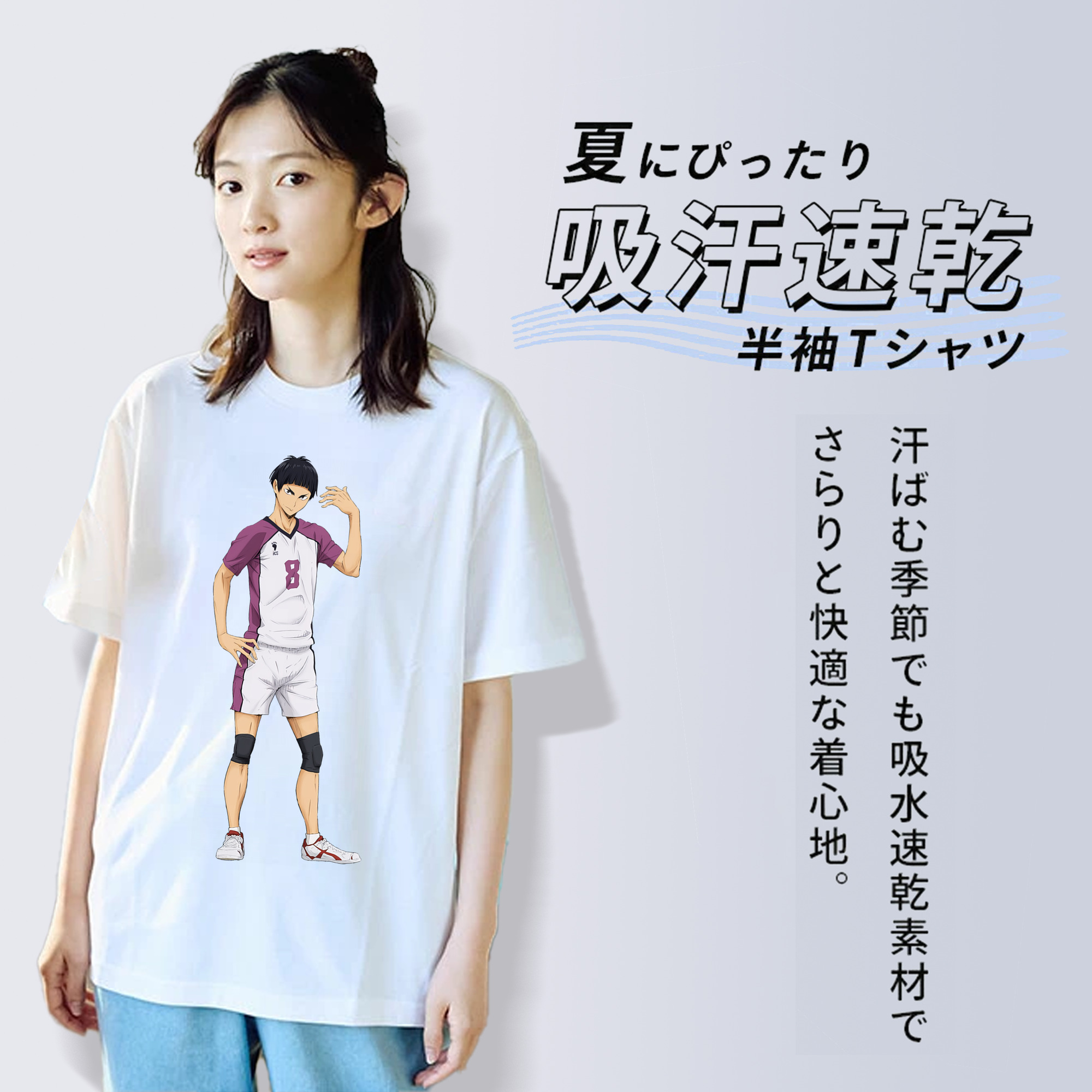 ハイキュー!! Haikyu!! レディースカジュアルプリントTシャツ（綿100％）