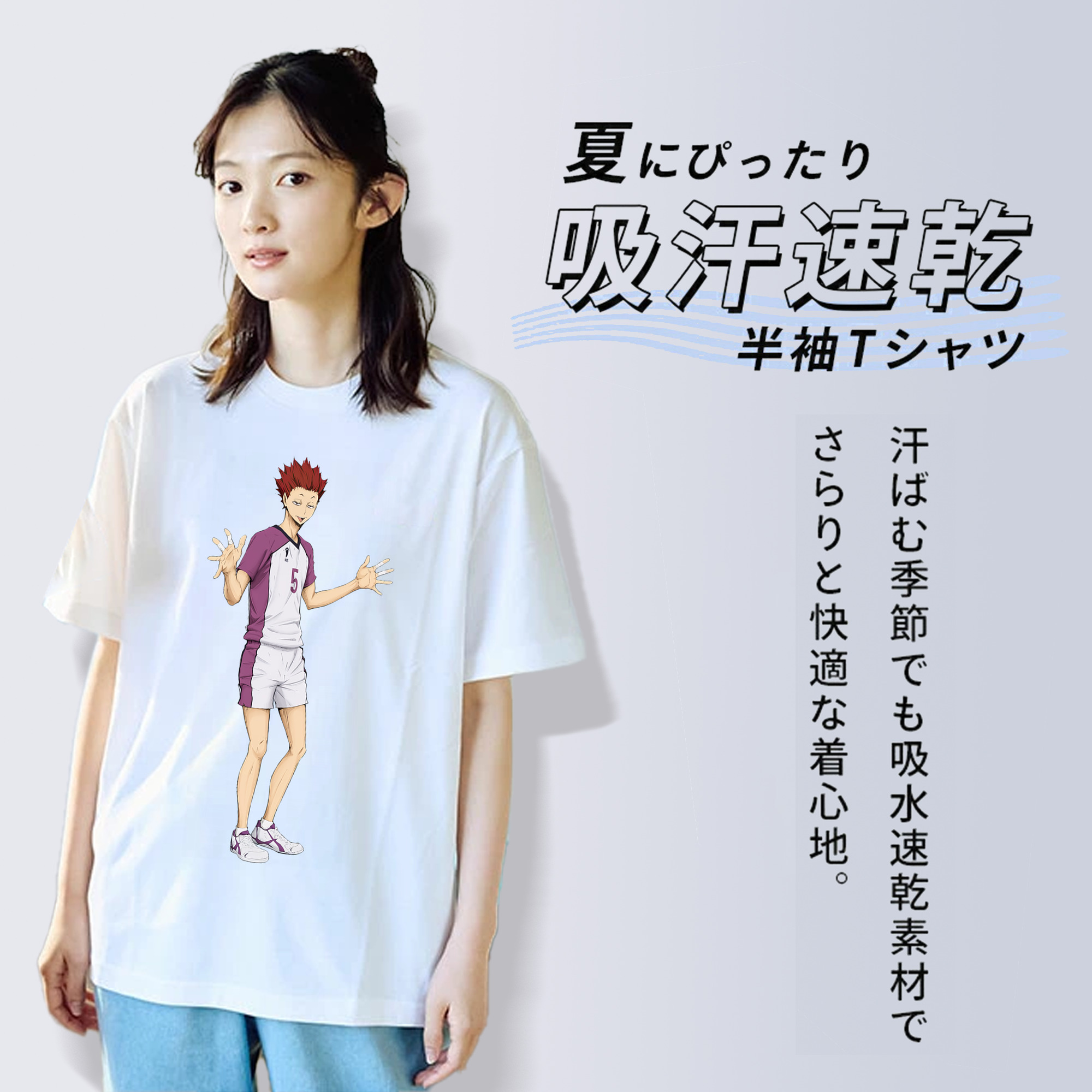 ハイキュー!! Haikyu!! レディースカジュアルプリントTシャツ（綿100％）