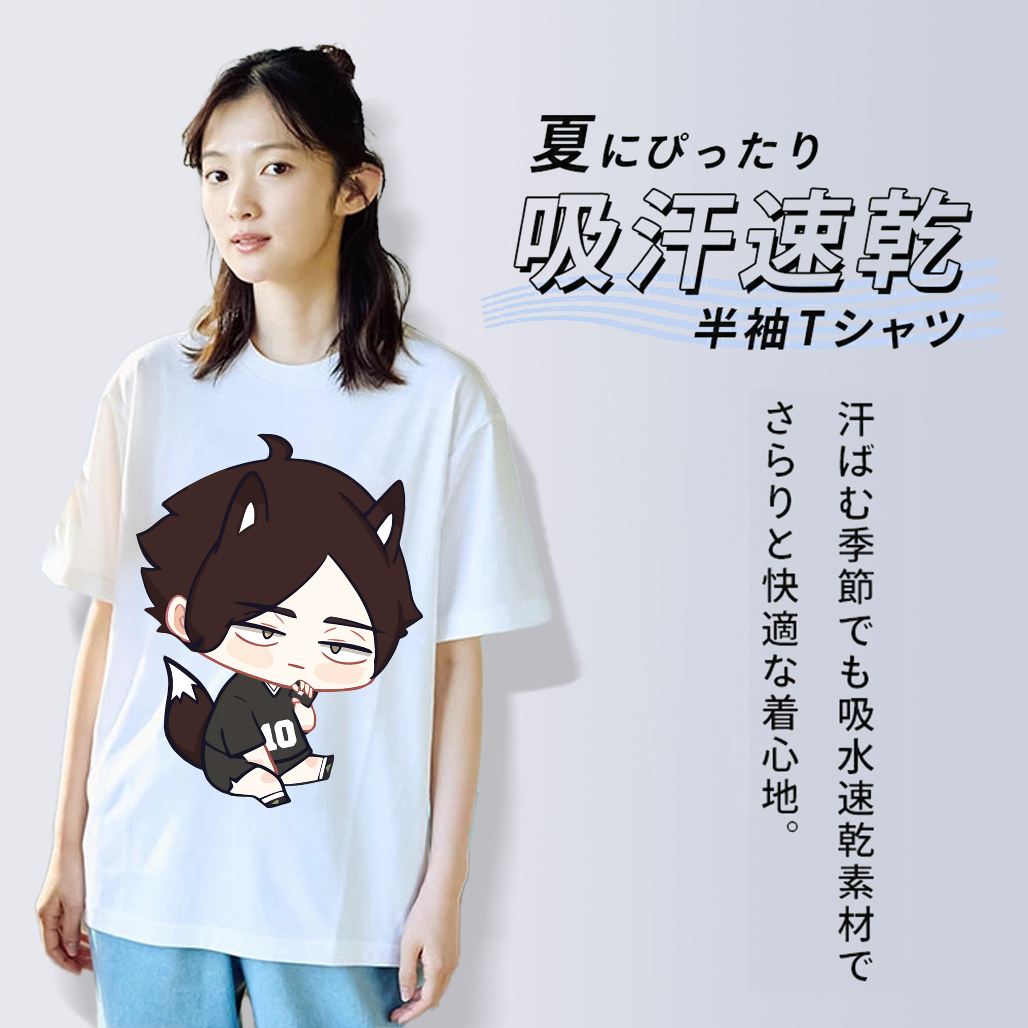 ハイキュー!! Haikyu!! レディースカジュアルプリントTシャツ（綿100％）