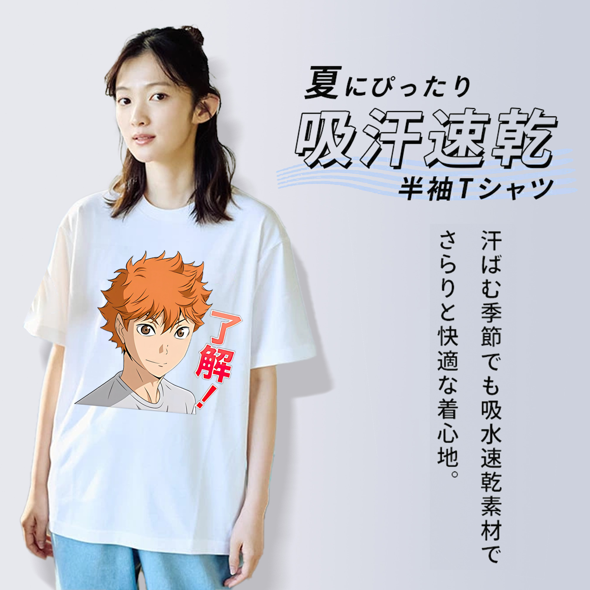 ハイキュー!! Haikyu!! レディースカジュアルプリントTシャツ（綿100％）