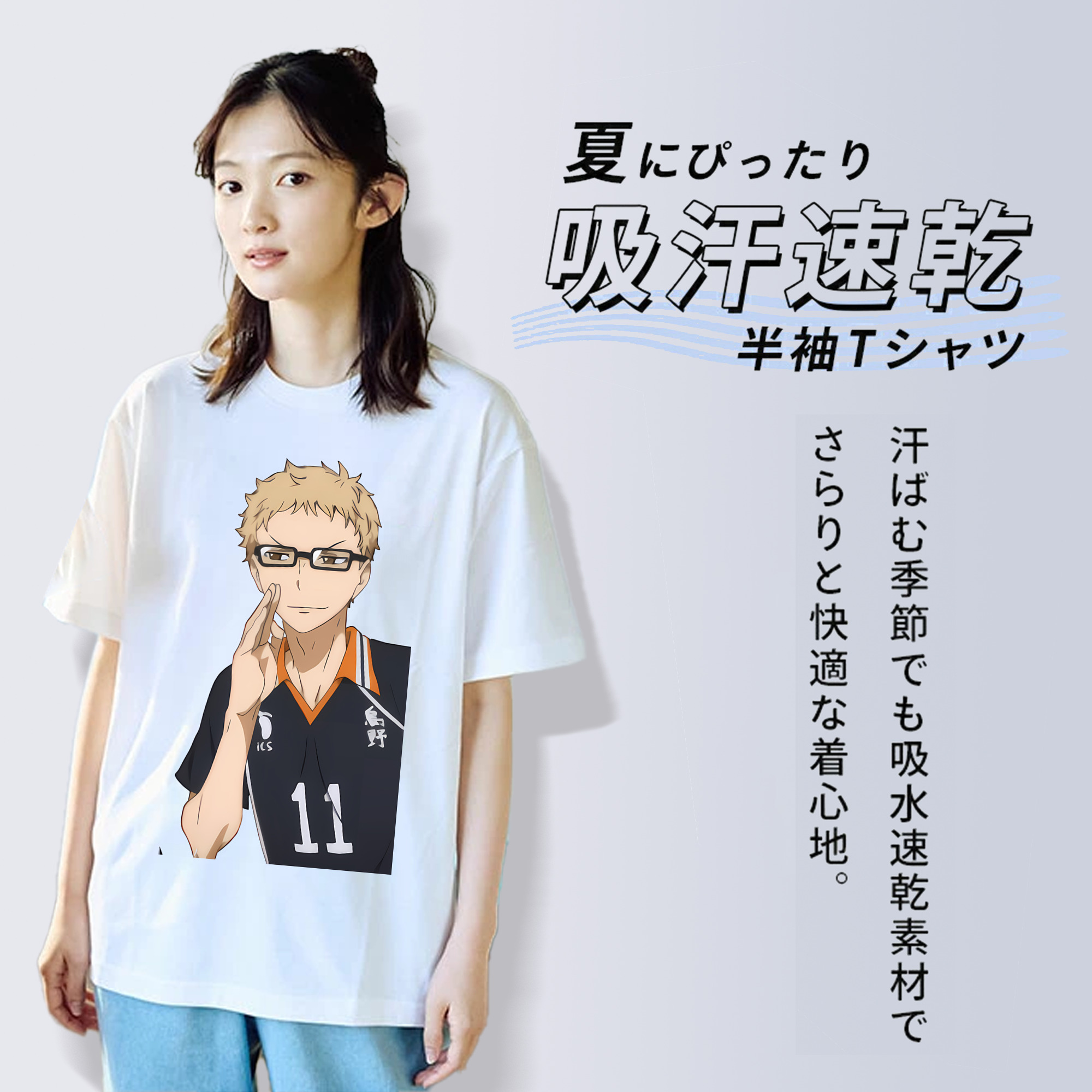 ハイキュー!! Haikyu!! レディースカジュアルプリントTシャツ（綿100％）