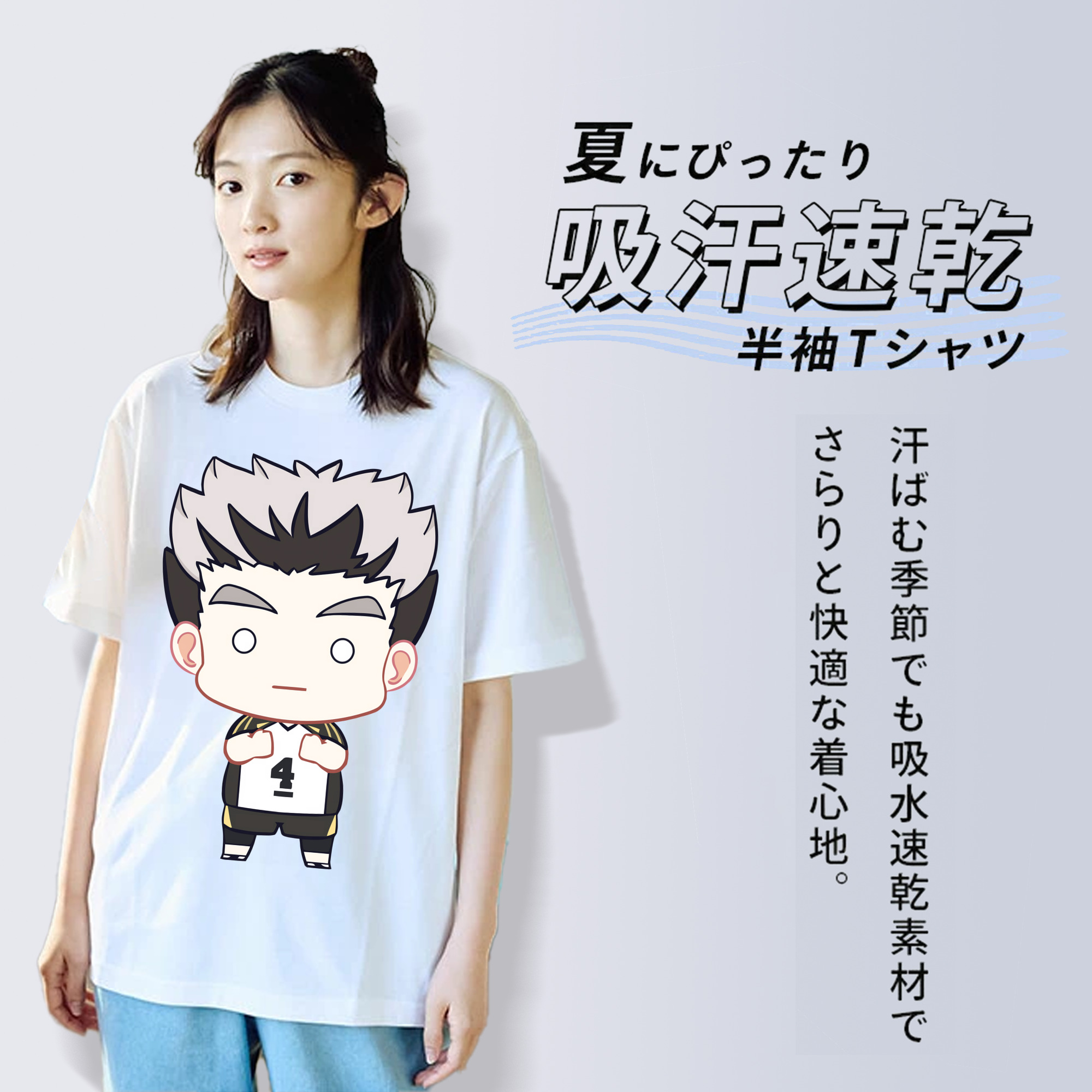 ハイキュー!! Haikyu!! レディースカジュアルプリントTシャツ（綿100％）