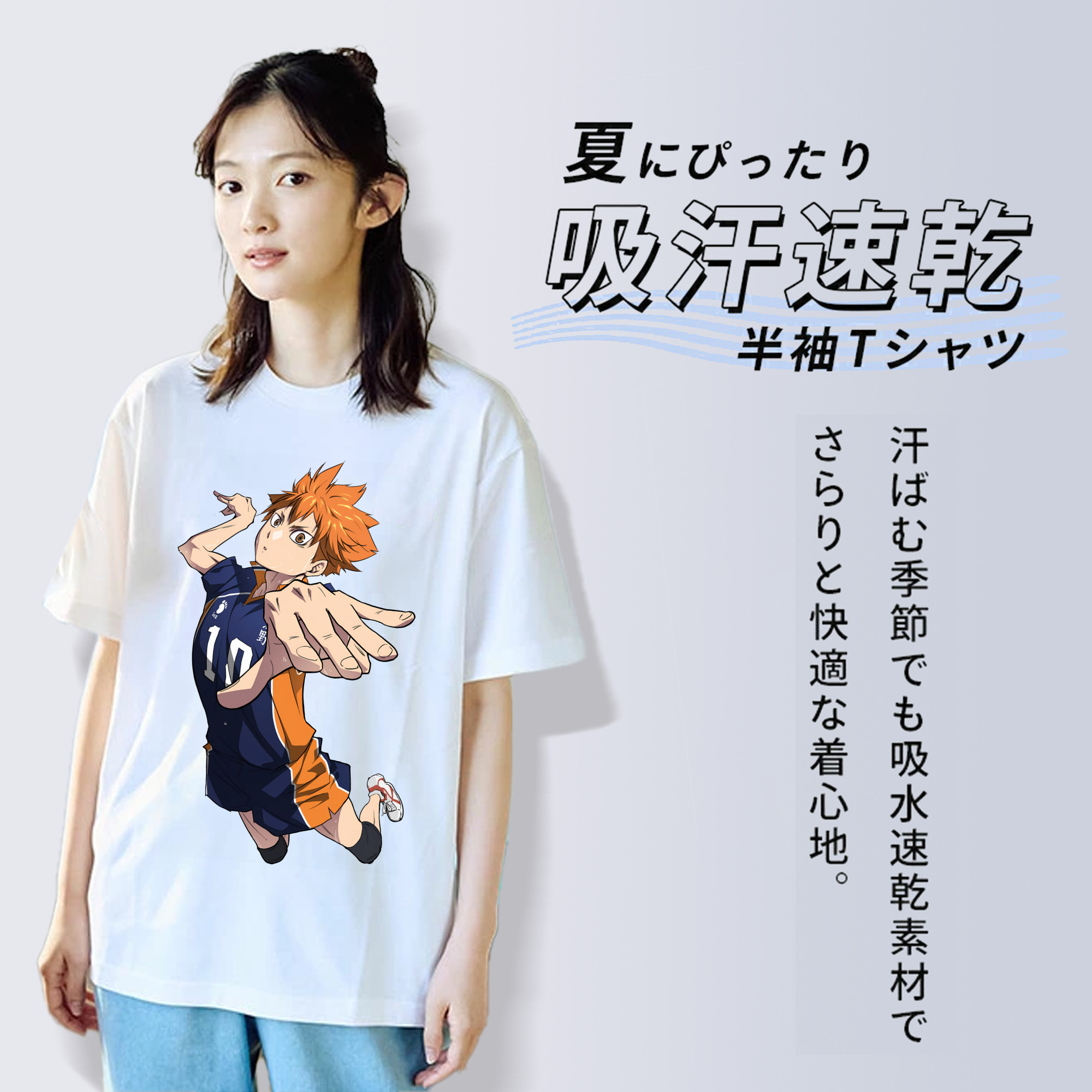 ハイキュー!! Haikyu!! レディースカジュアルプリントTシャツ（綿100％）