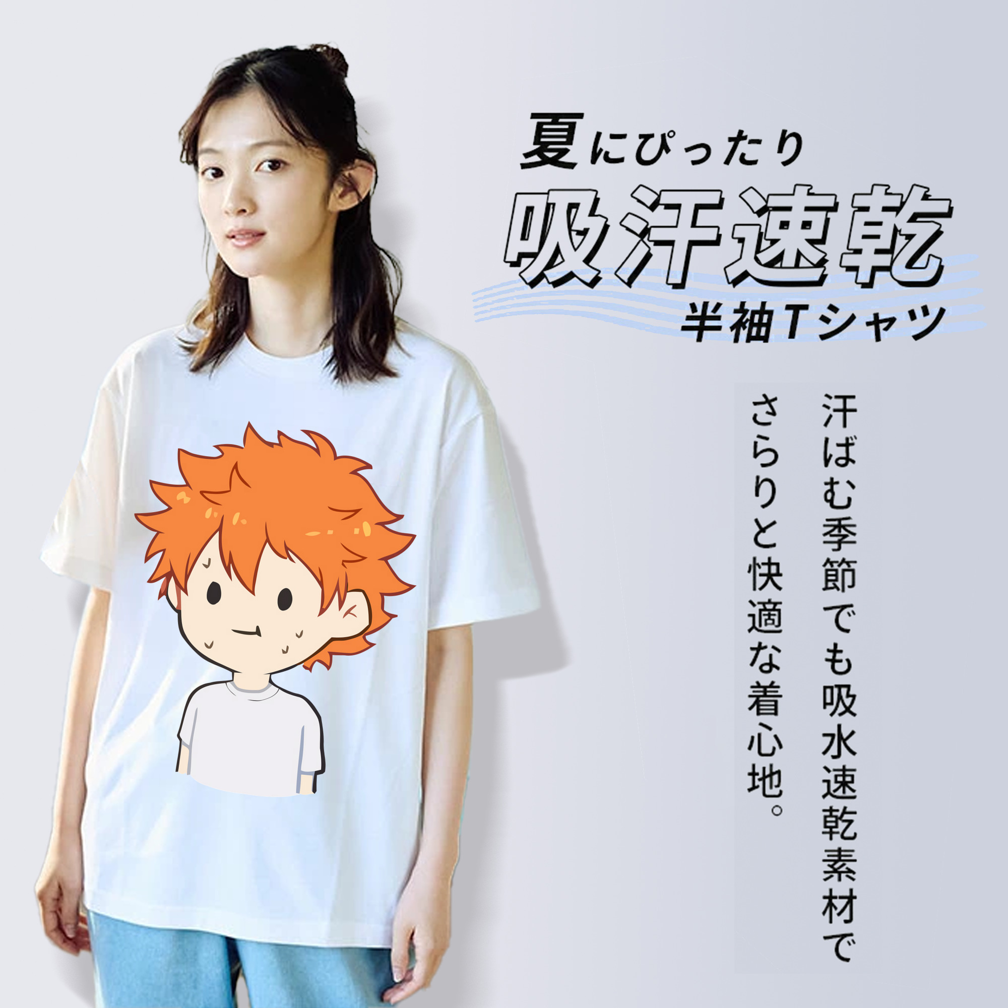 ハイキュー!! Haikyu!! レディースカジュアルプリントTシャツ（綿100％）