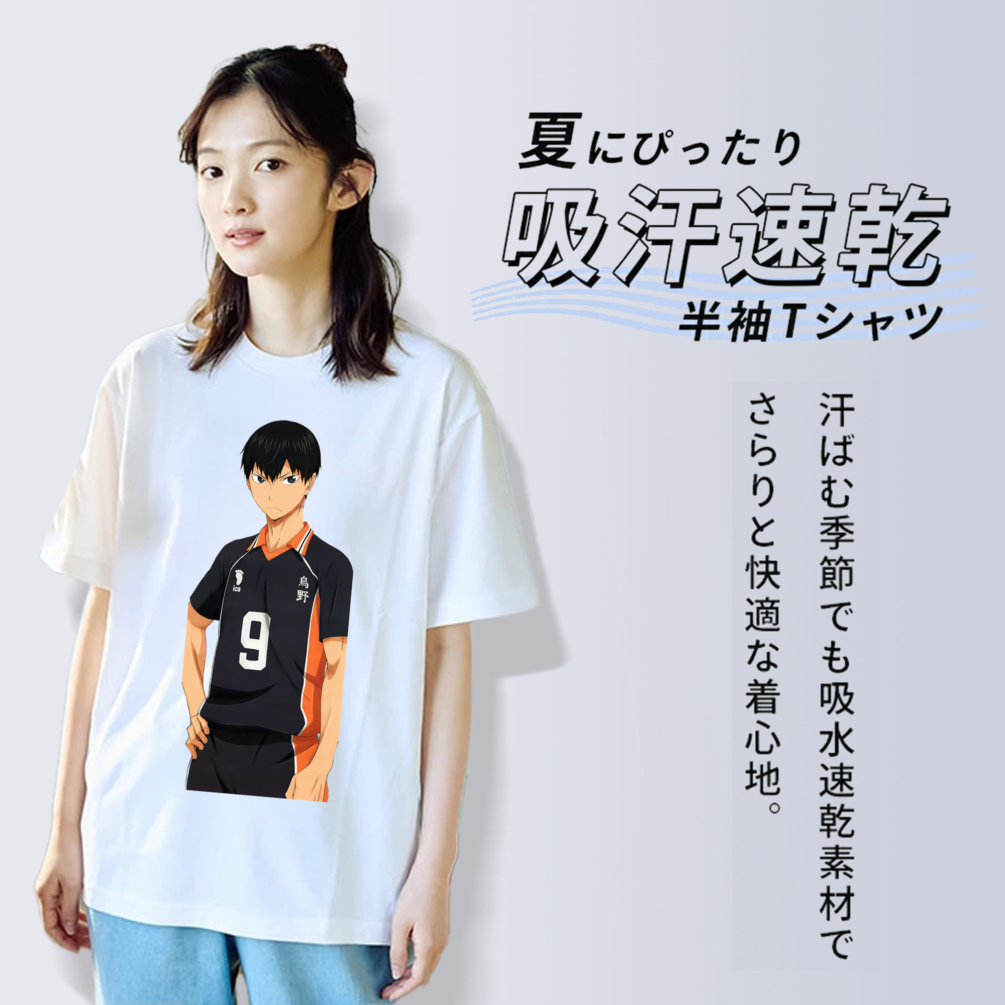 ハイキュー!! Haikyu!! レディースカジュアルプリントTシャツ（綿100％）