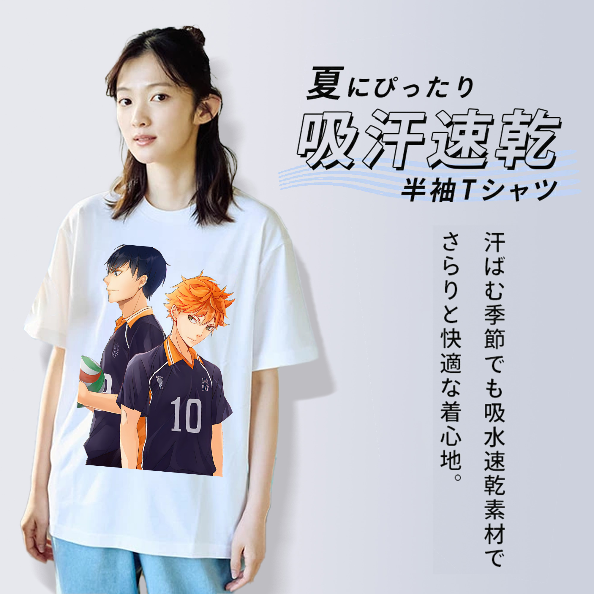 ハイキュー!! Haikyu!! レディースカジュアルプリントTシャツ（綿100％）