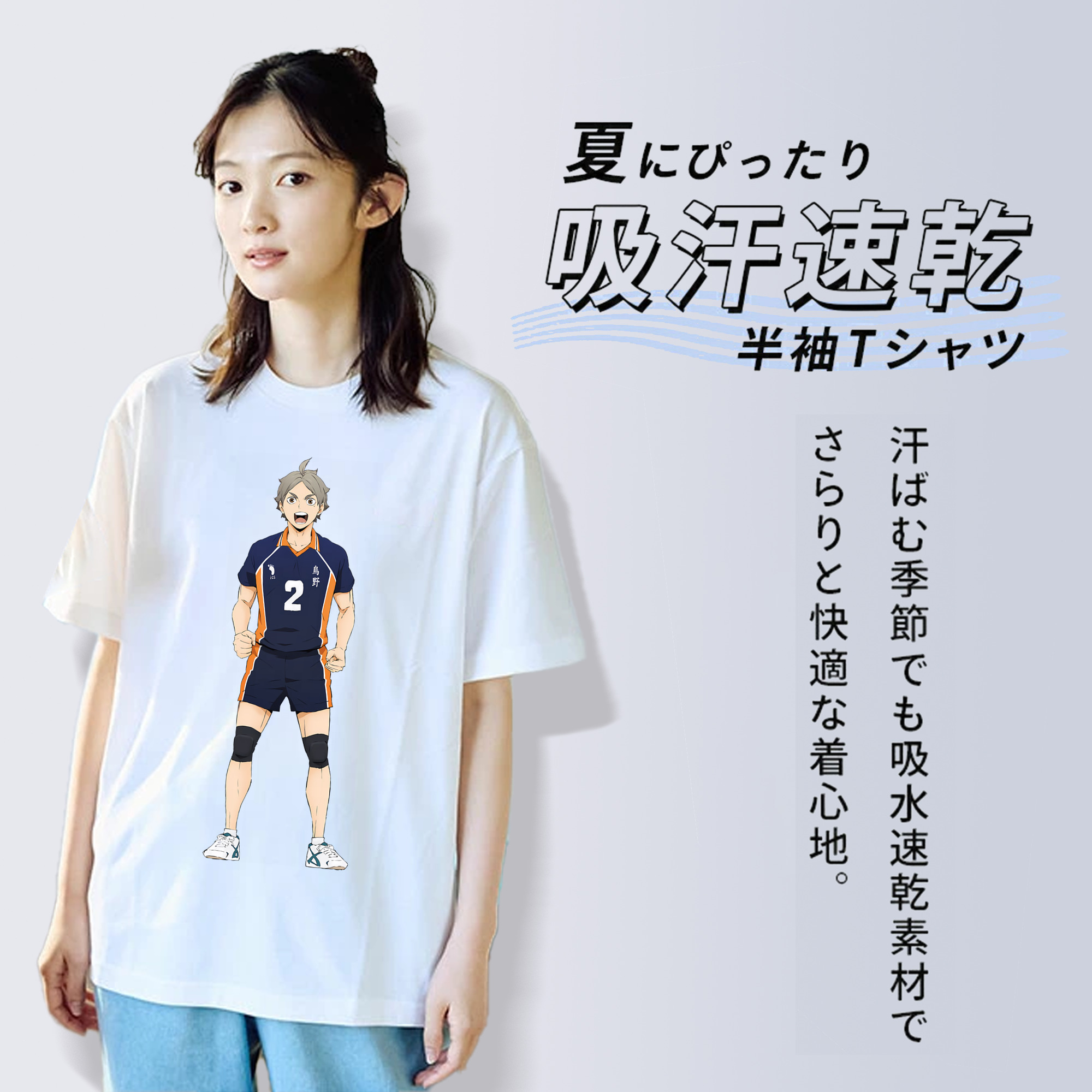 ハイキュー!! Haikyu!! レディースカジュアルプリントTシャツ（綿100％）
