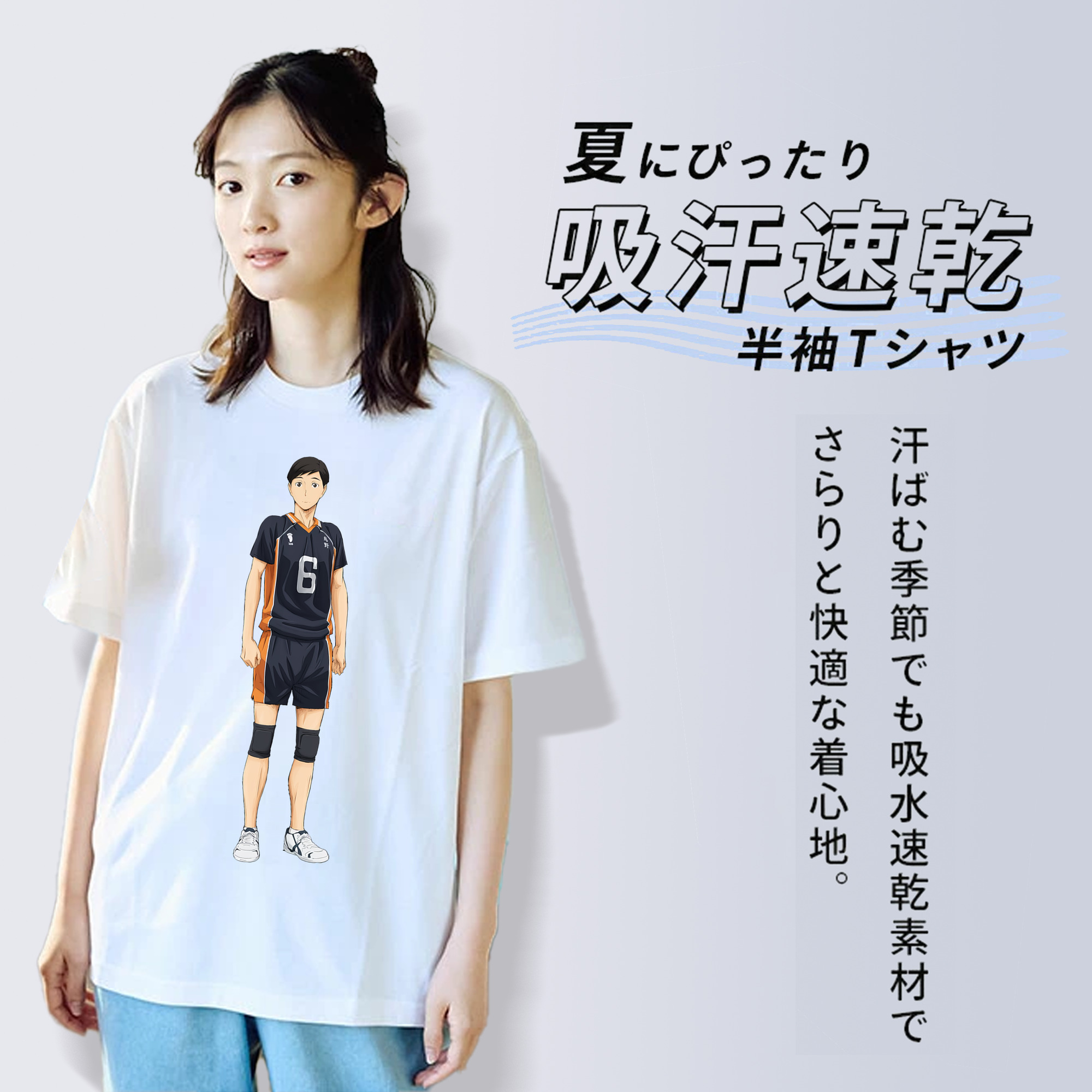 ハイキュー!! Haikyu!! レディースカジュアルプリントTシャツ（綿100％）
