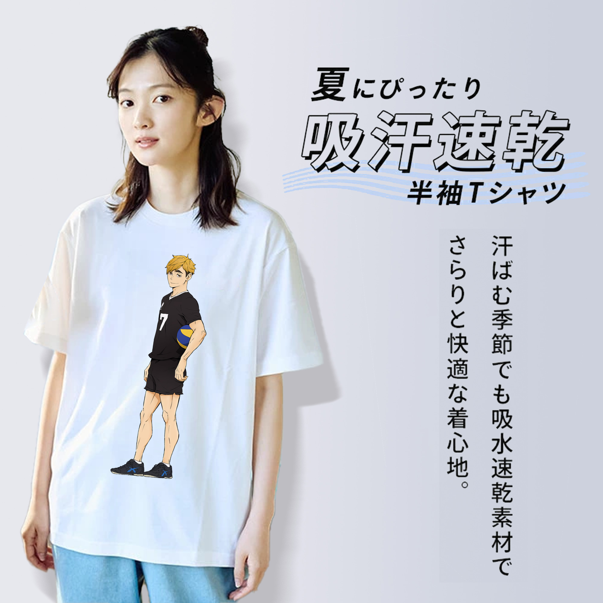 ハイキュー!! Haikyu!! レディースカジュアルプリントTシャツ（綿100％）