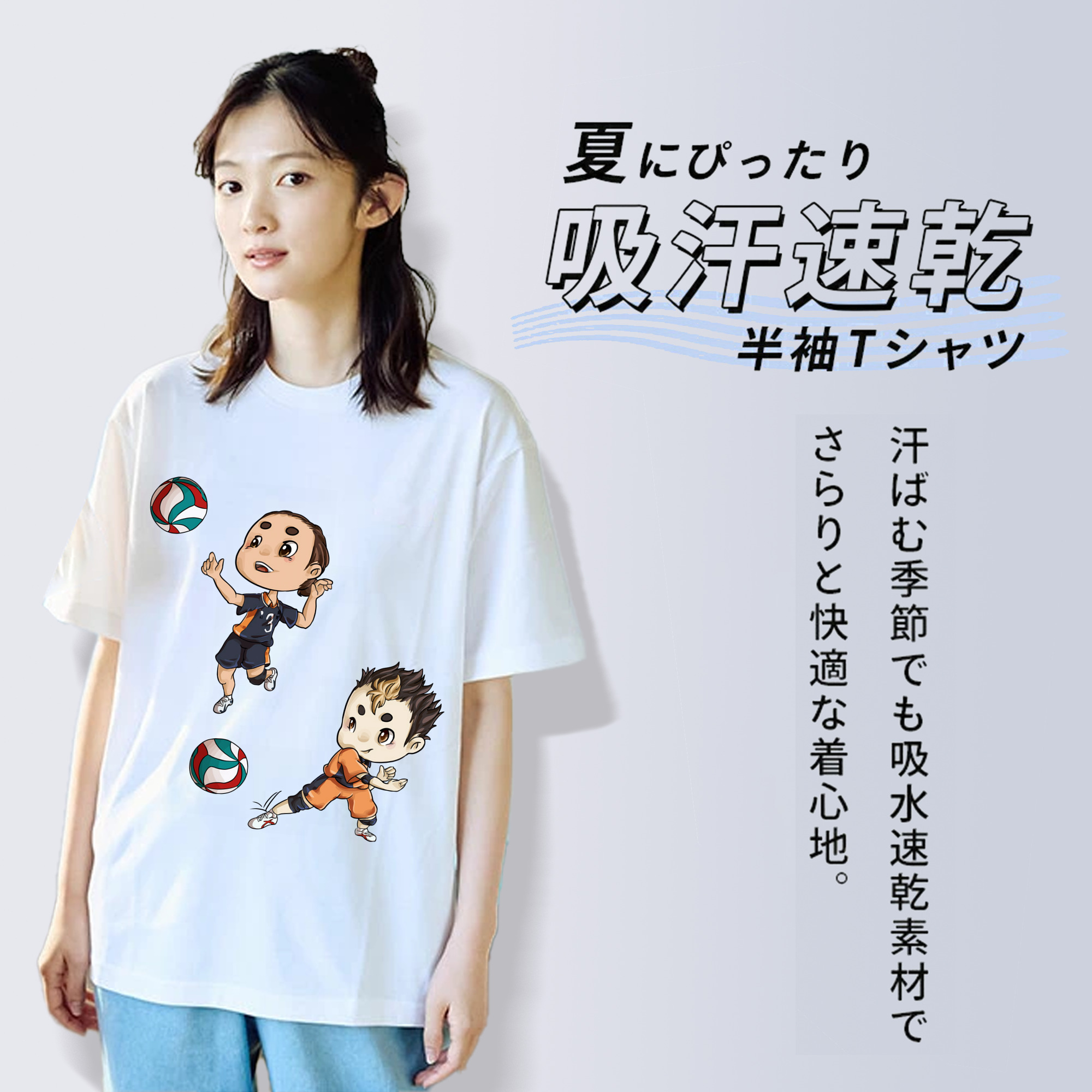 ハイキュー!! Haikyu!! レディースカジュアルプリントTシャツ（綿100％）