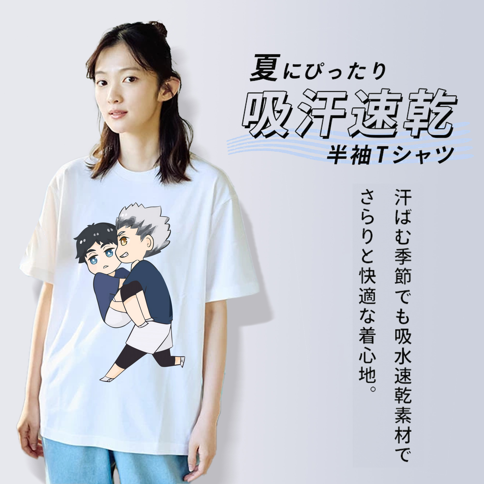 ハイキュー!! Haikyu!! レディースカジュアルプリントTシャツ（綿100％）