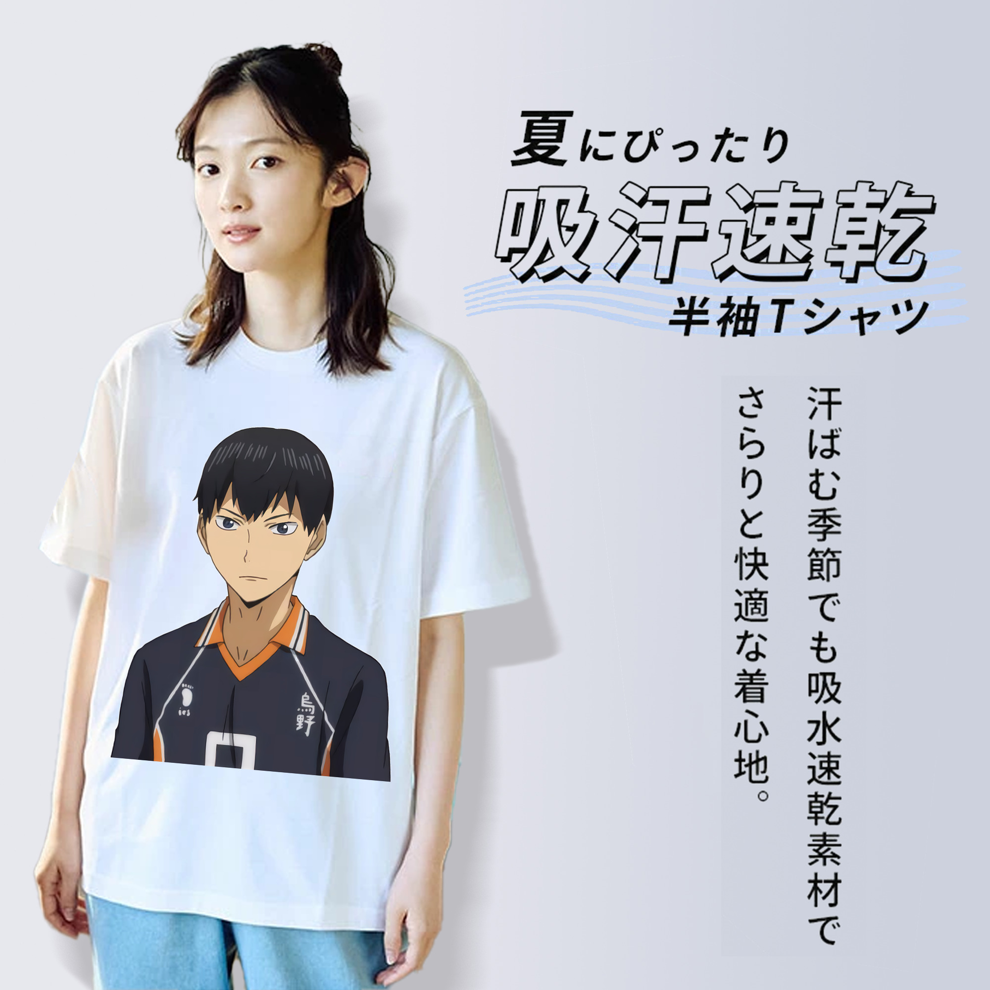 ハイキュー!! Haikyu!! レディースカジュアルプリントTシャツ（綿100％）