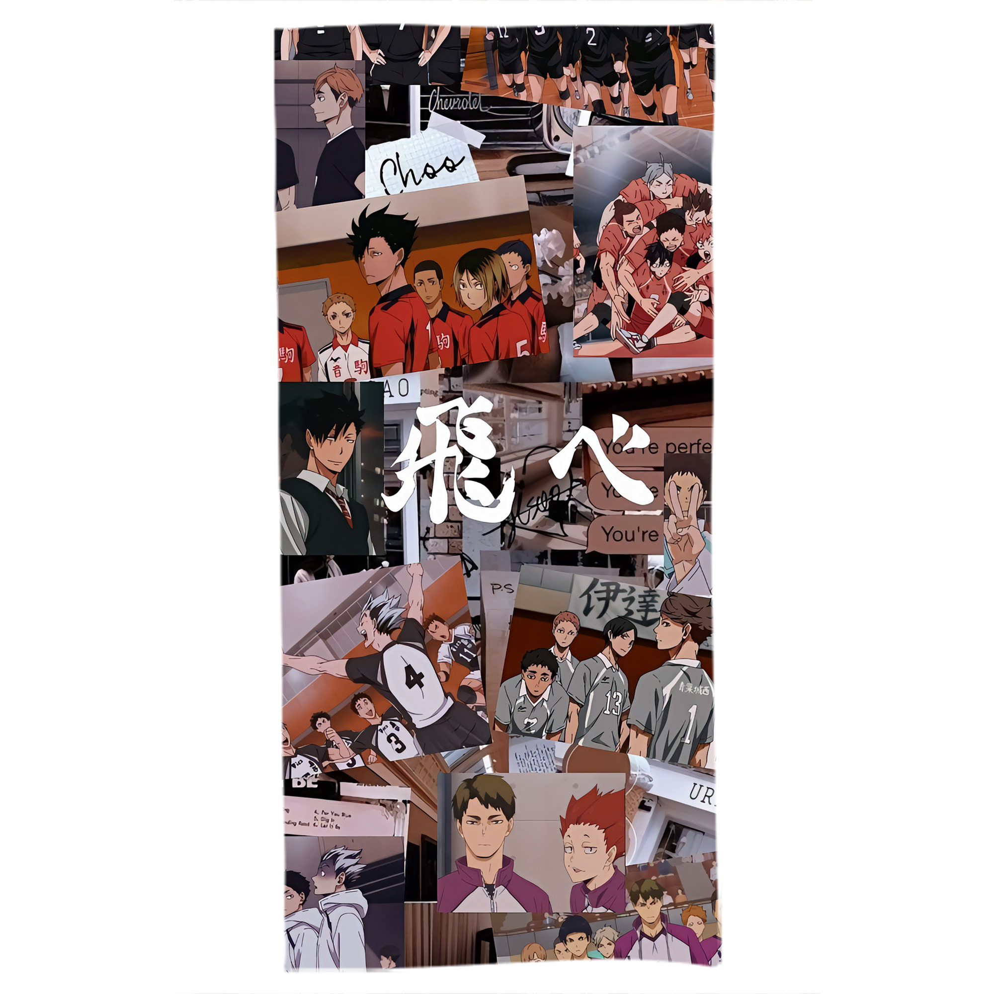 （画像用） ハイキュー!! Haikyu!! 大判バスタオル 70×140cm 吸水速乾 柔らかい肌触り