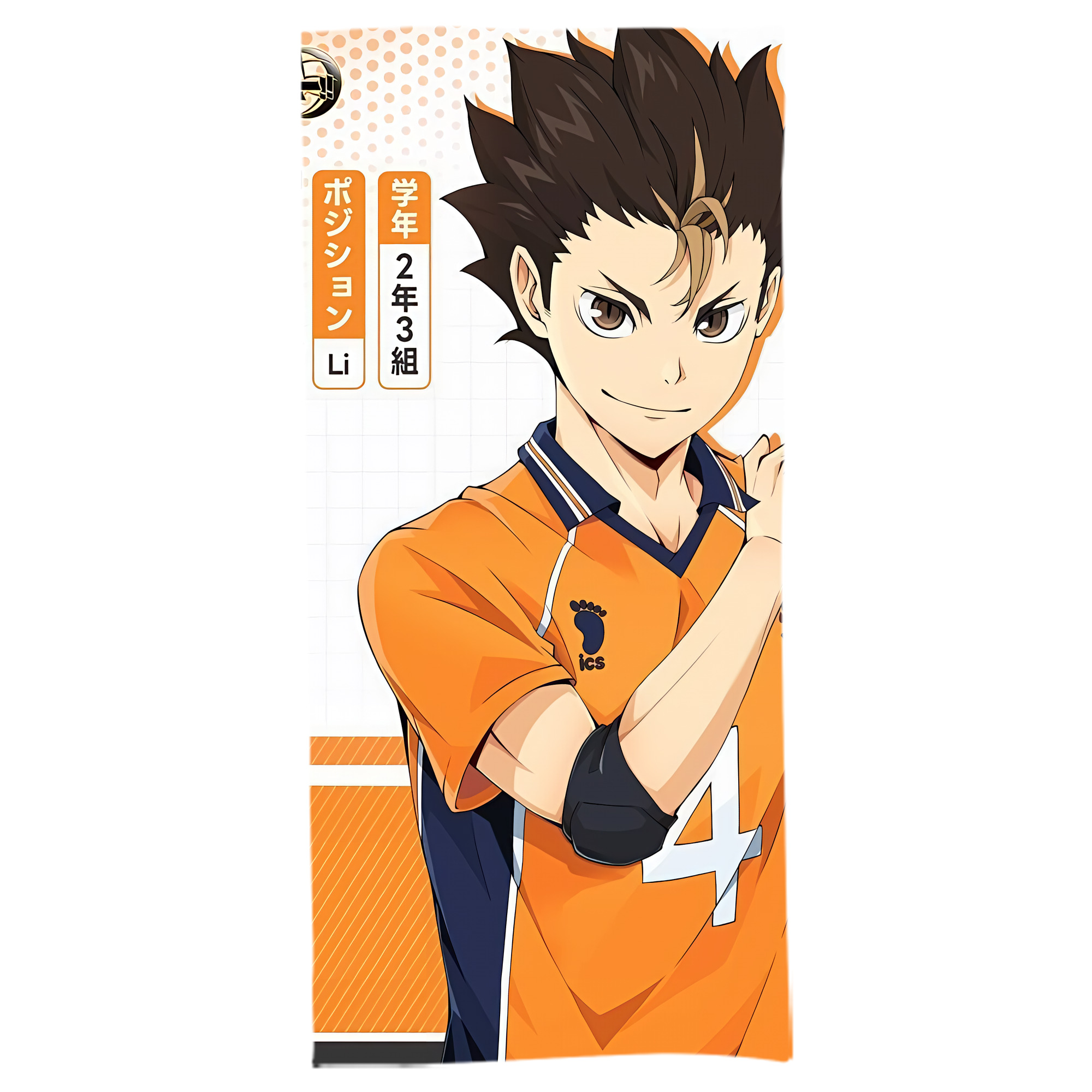 （画像用） ハイキュー!! Haikyu!! 大判バスタオル 70×140cm 吸水速乾 柔らかい肌触り