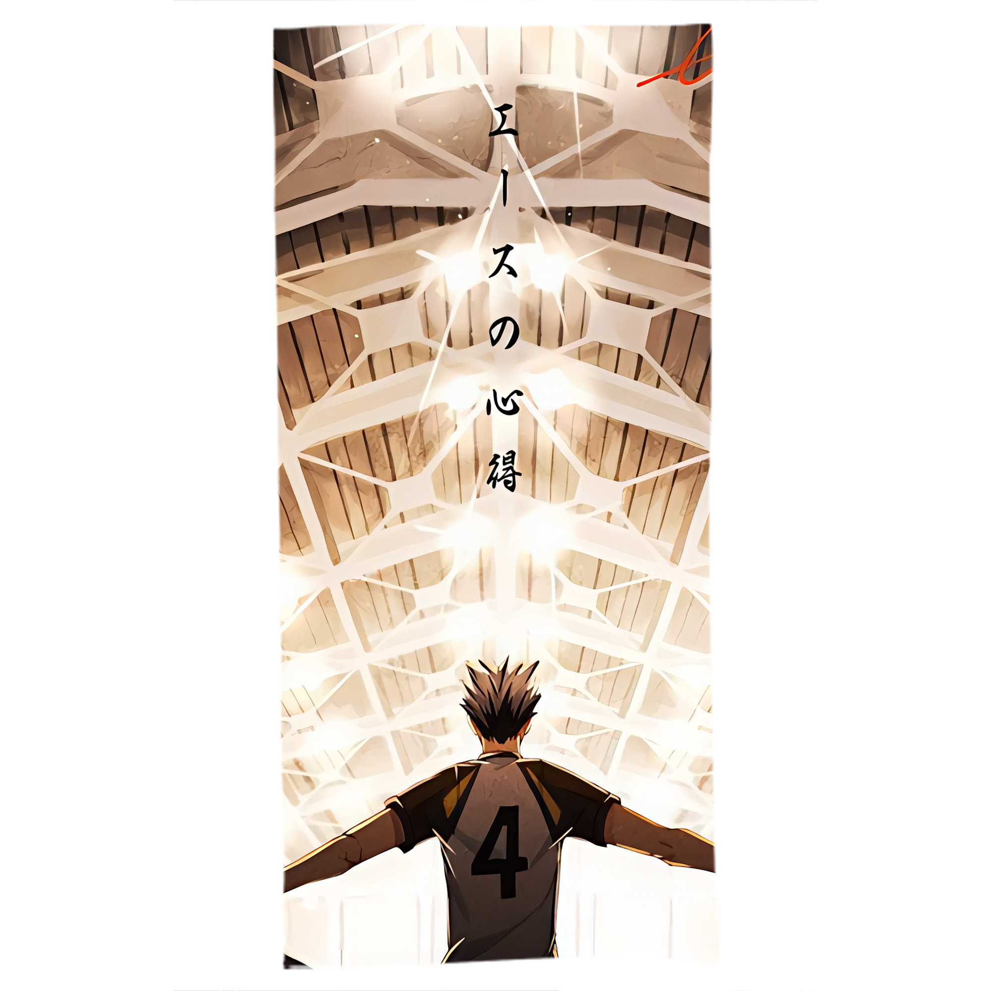 （画像用） ハイキュー!! Haikyu!! 大判バスタオル 70×140cm 吸水速乾 柔らかい肌触り