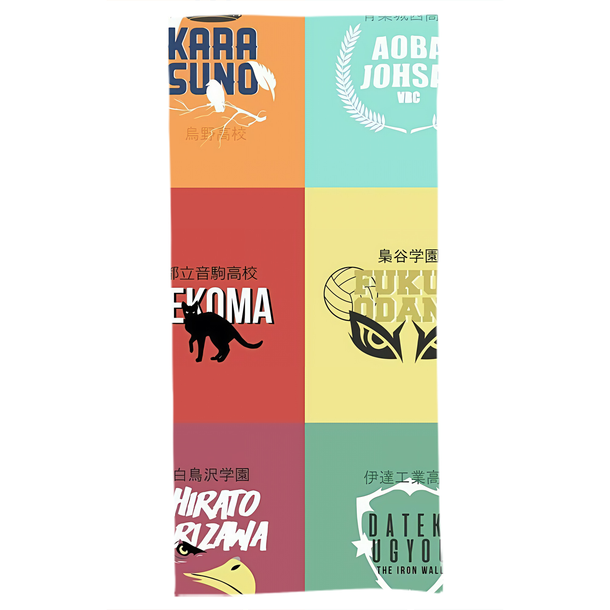 （画像用） ハイキュー!! Haikyu!! 大判バスタオル 70×140cm 吸水速乾 柔らかい肌触り