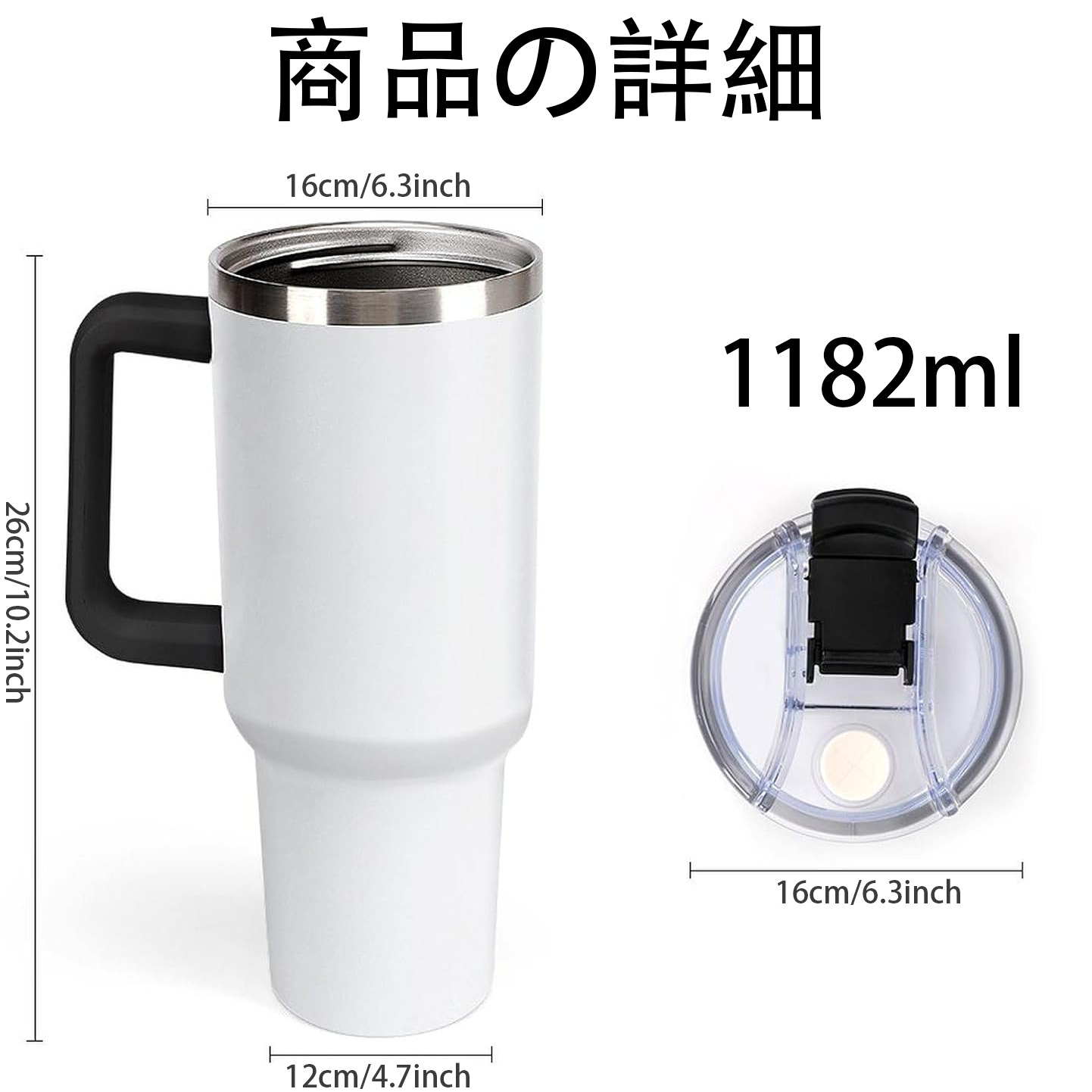 ハイキュー!! Haikyu!! 1200ｍLフルプリント車用タンブラー