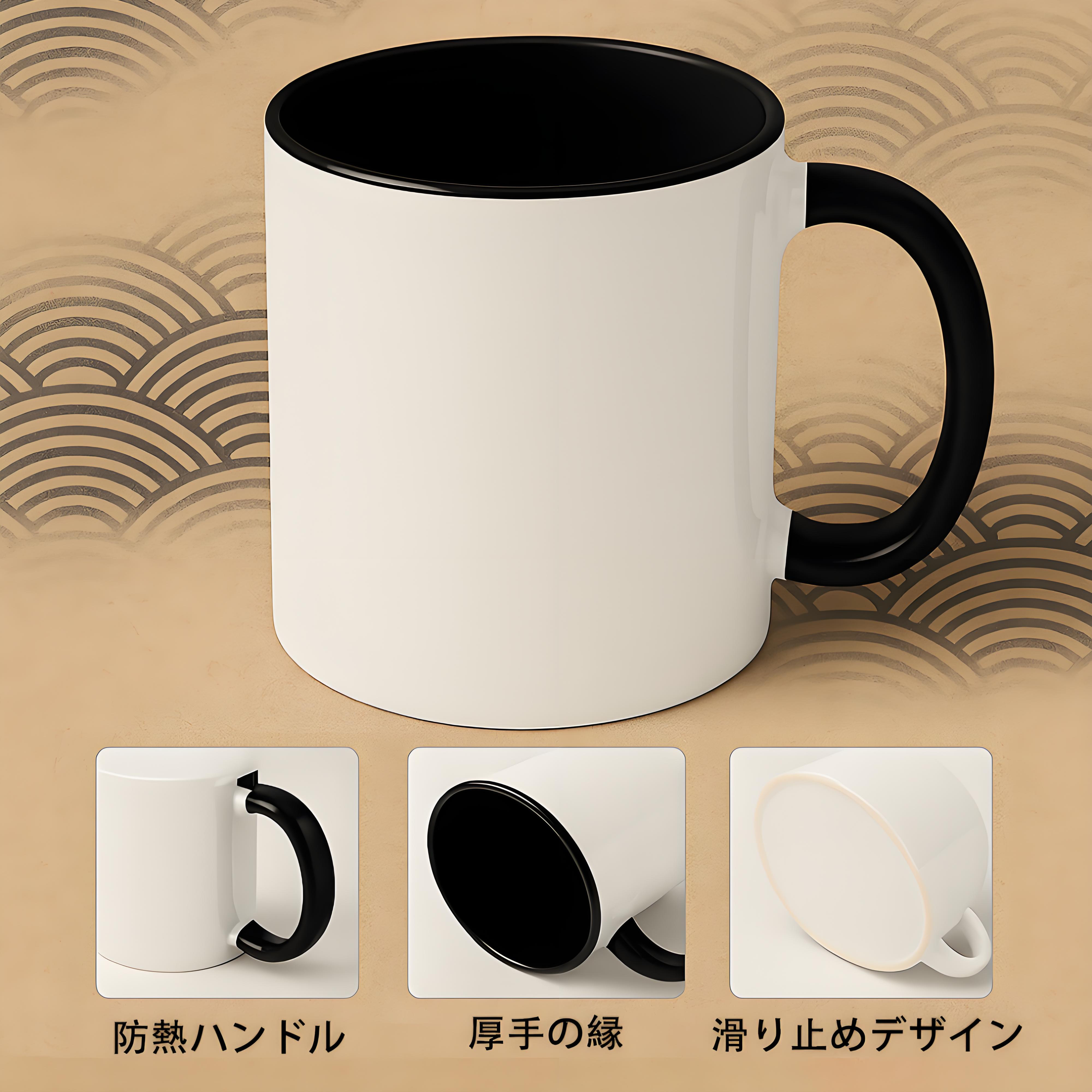 ハイキュー!! Haikyu!! 温度変色マグカップ