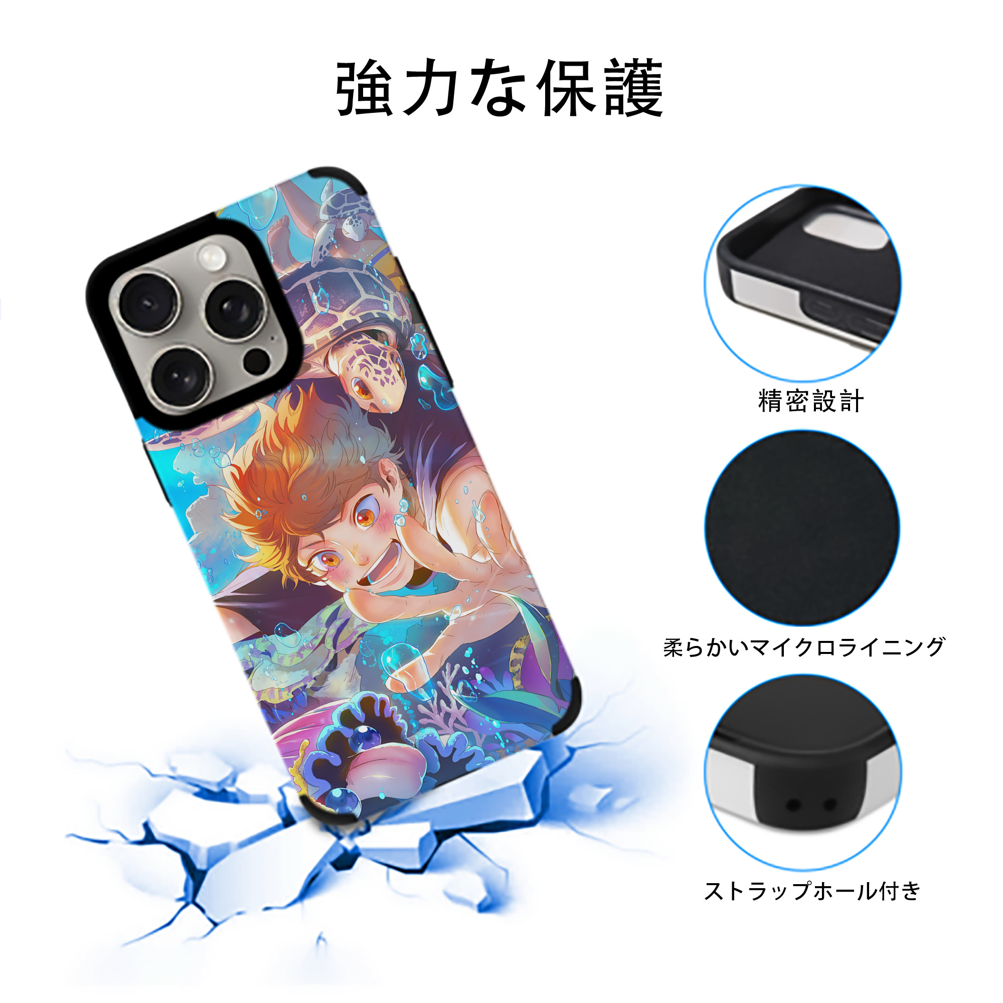 ハイキュー!! Haikyu!! 【iPhone15ProMax対応】 PUレザー スマホケース 耐衝撃＆黄変防止