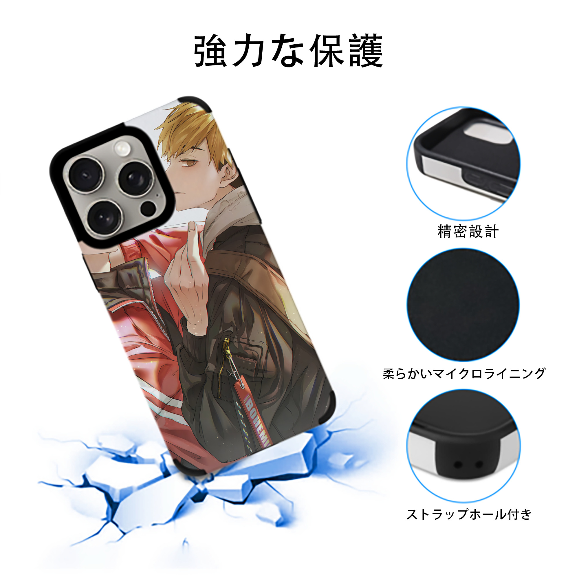 ハイキュー!! Haikyu!! 【iPhone15ProMax対応】 PUレザー スマホケース 耐衝撃＆黄変防止