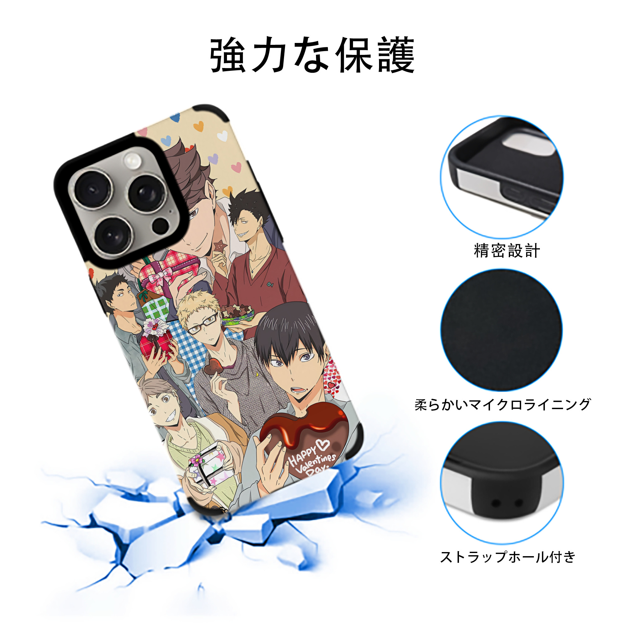 ハイキュー!! Haikyu!! 【iPhone15ProMax対応】 PUレザー スマホケース 耐衝撃＆黄変防止