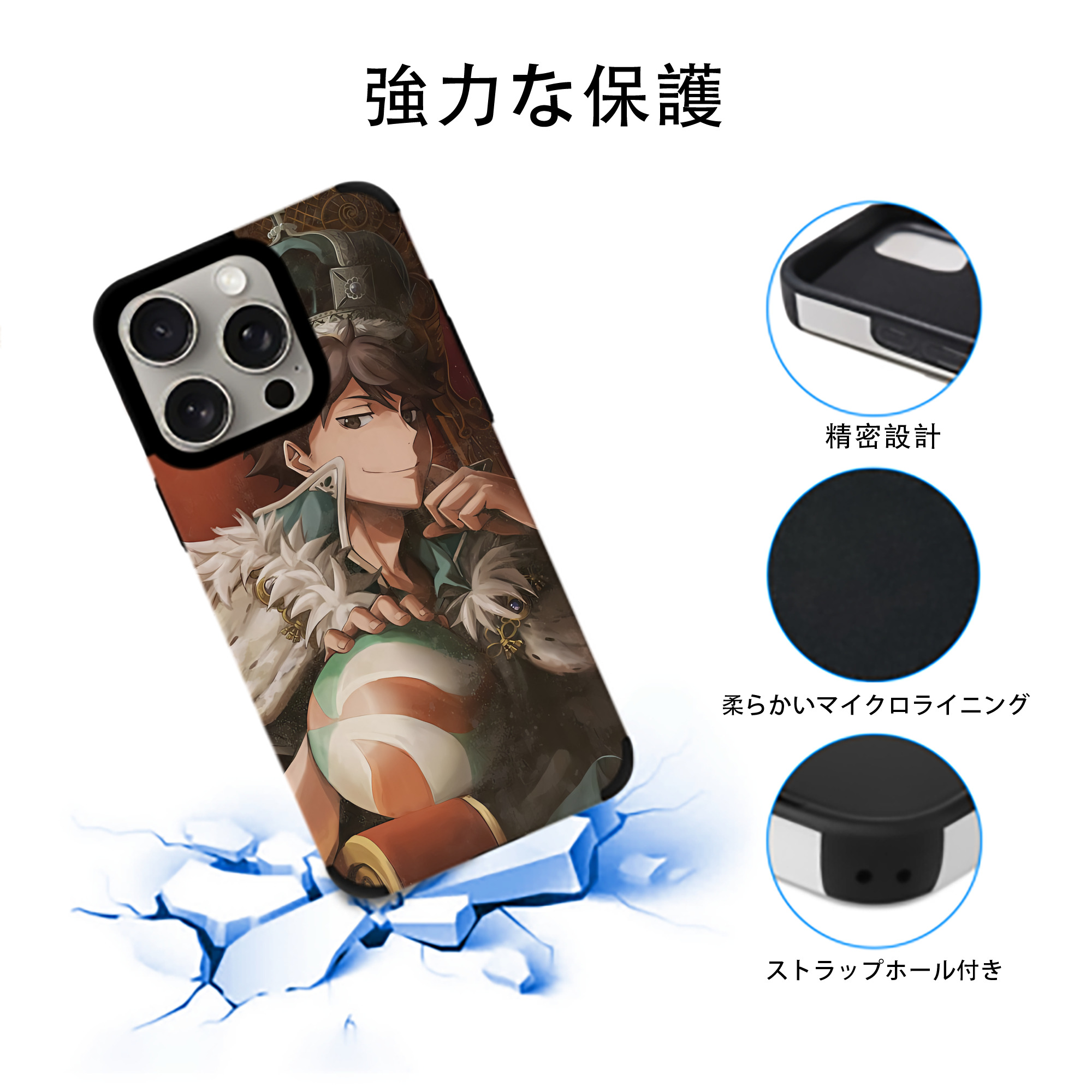 ハイキュー!! Haikyu!! 【iPhone15ProMax対応】 PUレザー スマホケース 耐衝撃＆黄変防止