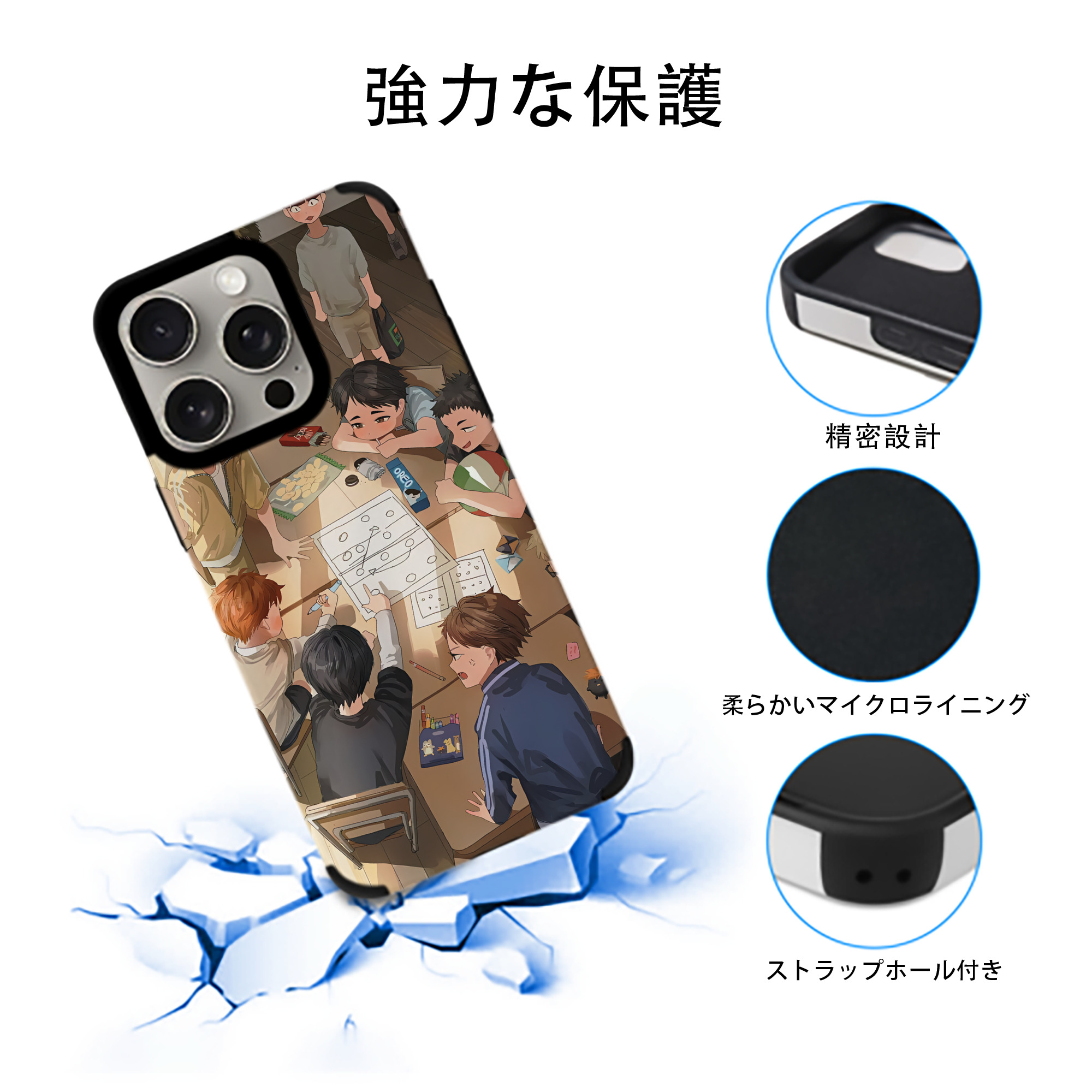 ハイキュー!! Haikyu!! 【iPhone15ProMax対応】 PUレザー スマホケース 耐衝撃＆黄変防止