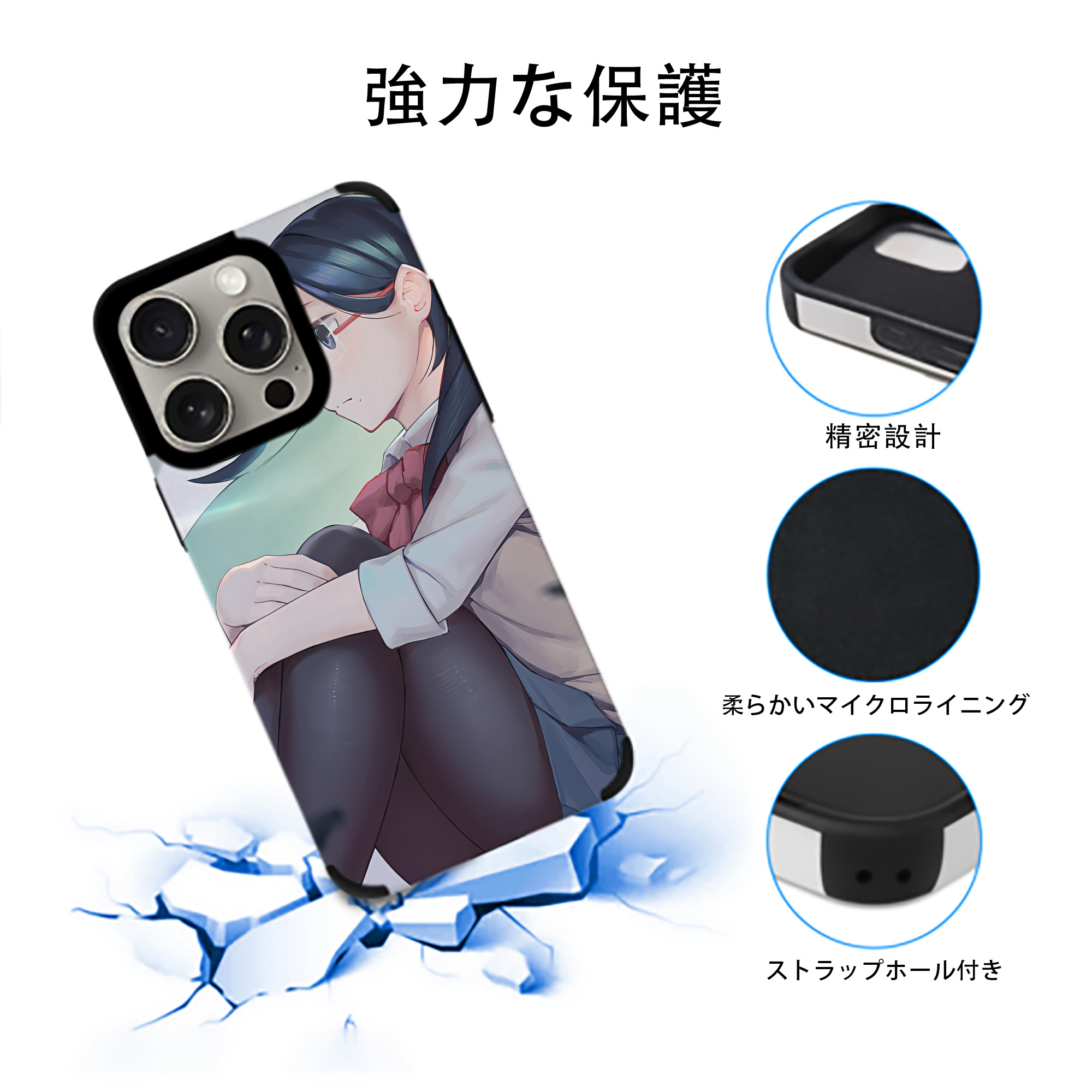 ハイキュー!! Haikyu!! 【iPhone15ProMax対応】 PUレザー スマホケース 耐衝撃＆黄変防止