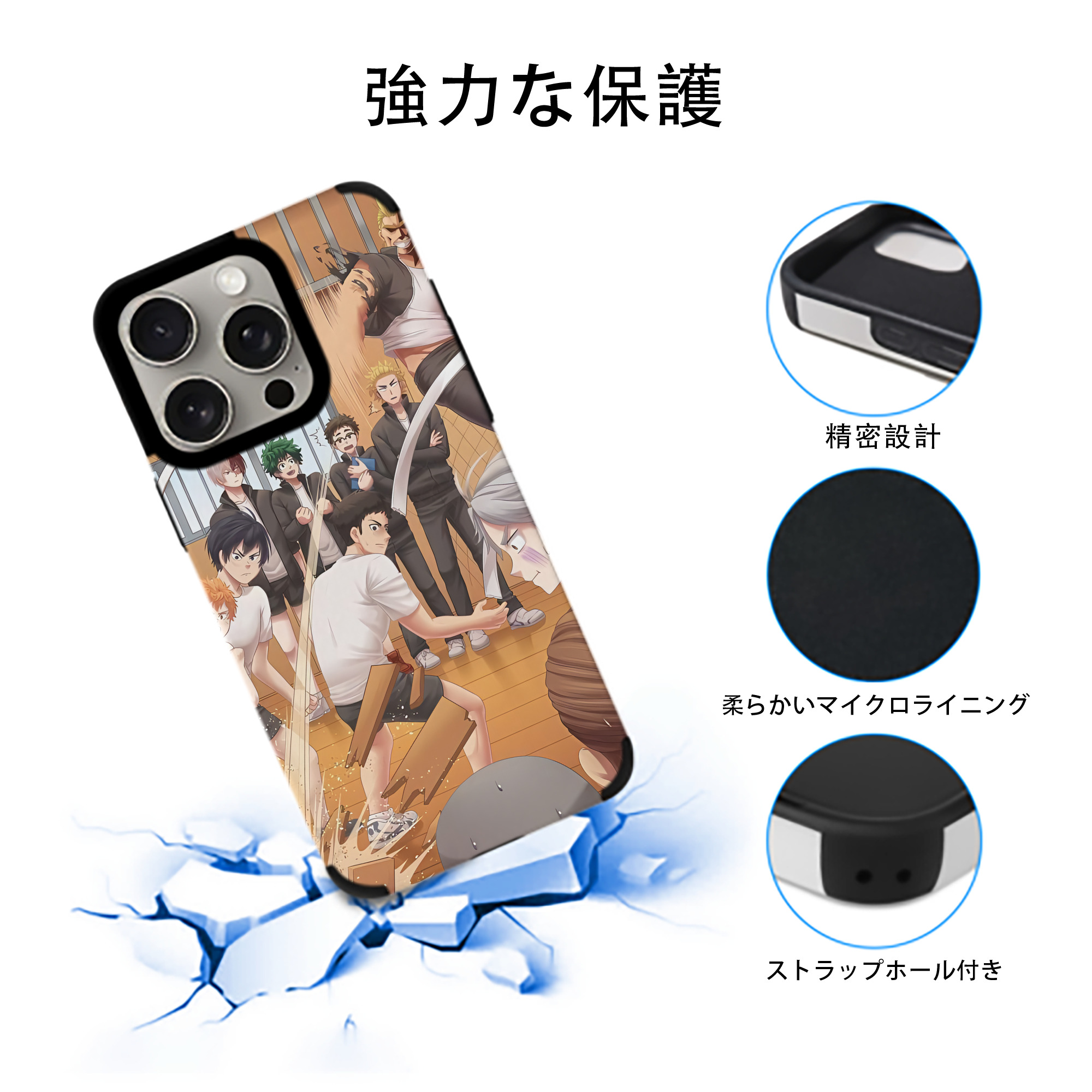 ハイキュー!! Haikyu!! 【iPhone15ProMax対応】 PUレザー スマホケース 耐衝撃＆黄変防止