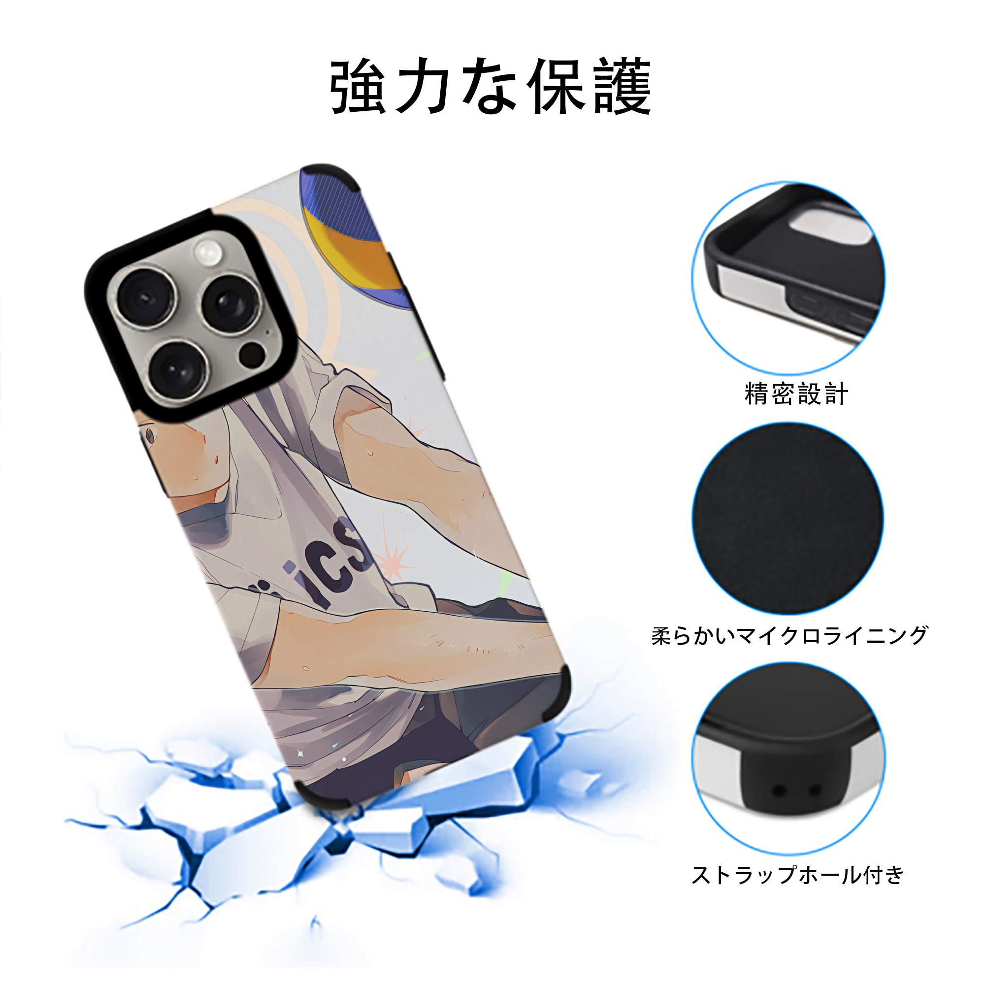 ハイキュー!! Haikyu!! 【iPhone15ProMax対応】 PUレザー スマホケース 耐衝撃＆黄変防止