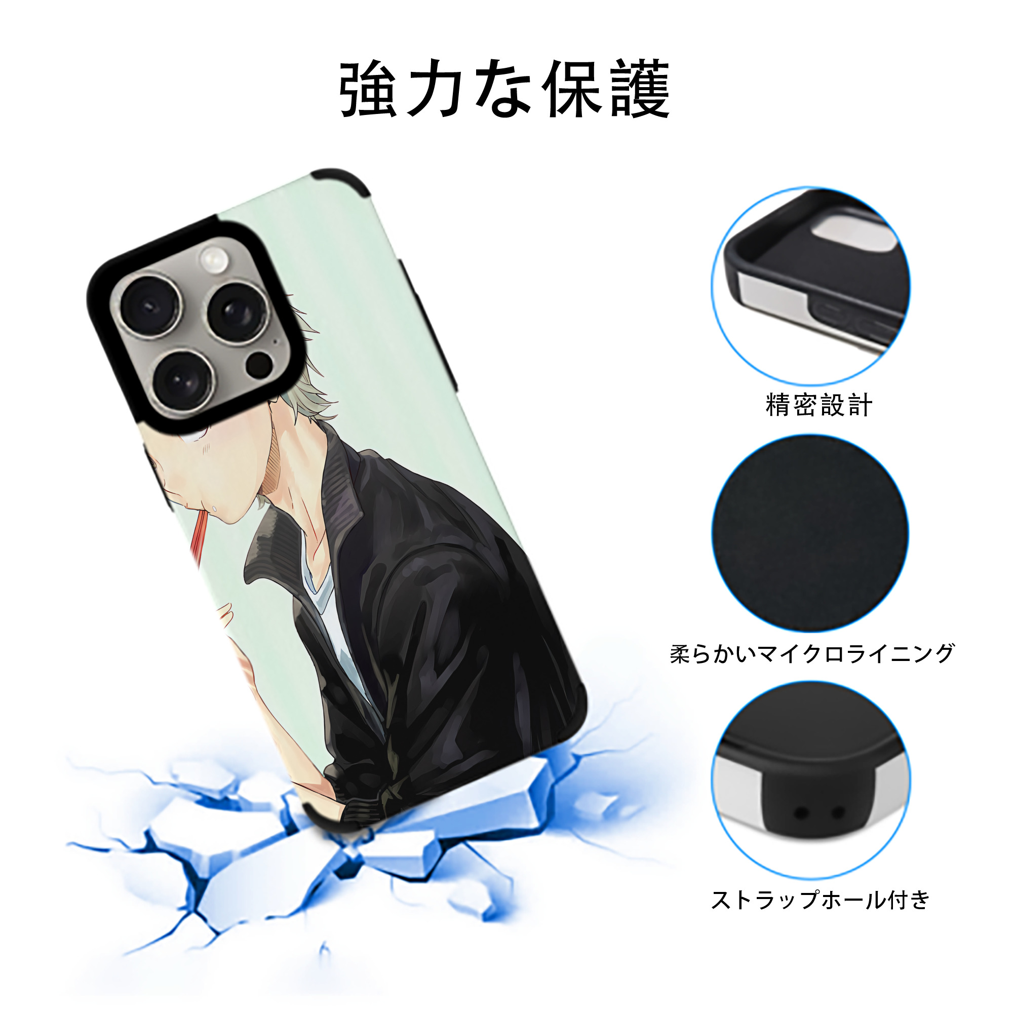ハイキュー!! Haikyu!! 【iPhone15ProMax対応】 PUレザー スマホケース 耐衝撃＆黄変防止