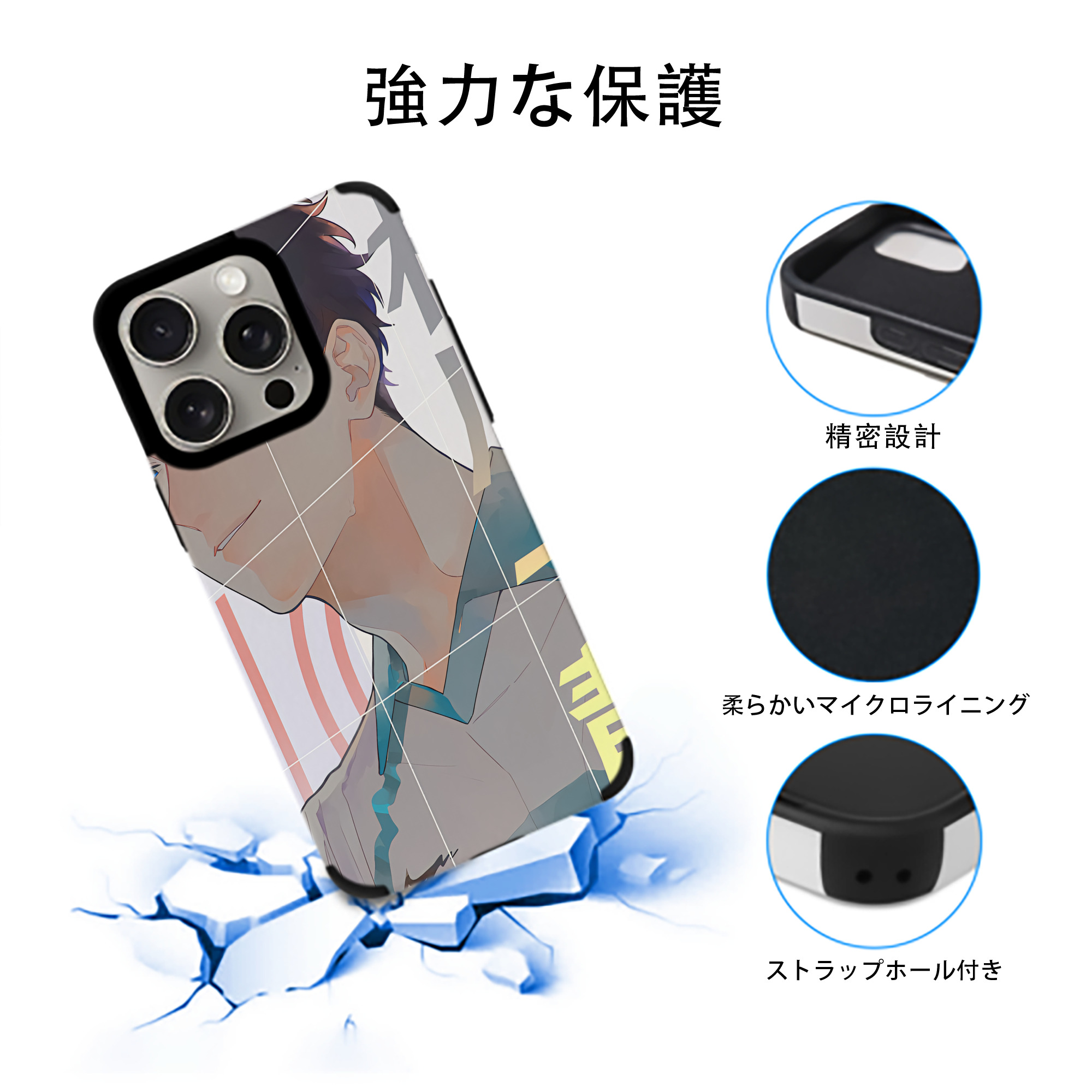ハイキュー!! Haikyu!! 【iPhone15ProMax対応】 PUレザー スマホケース 耐衝撃＆黄変防止