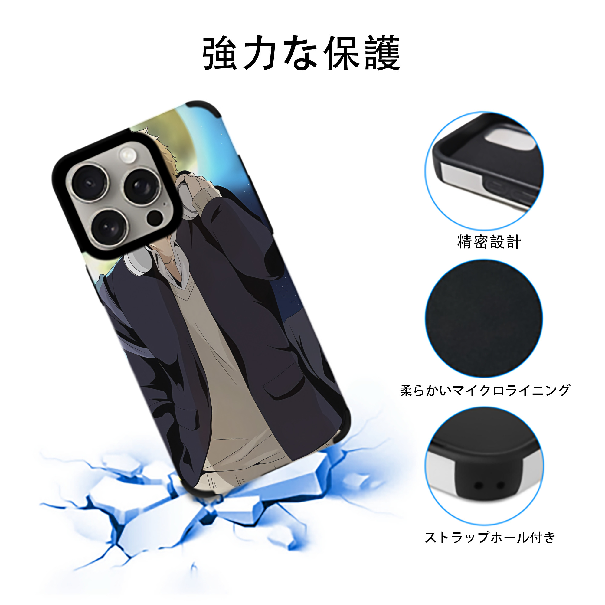 ハイキュー!! Haikyu!! 【iPhone15ProMax対応】 PUレザー スマホケース 耐衝撃＆黄変防止