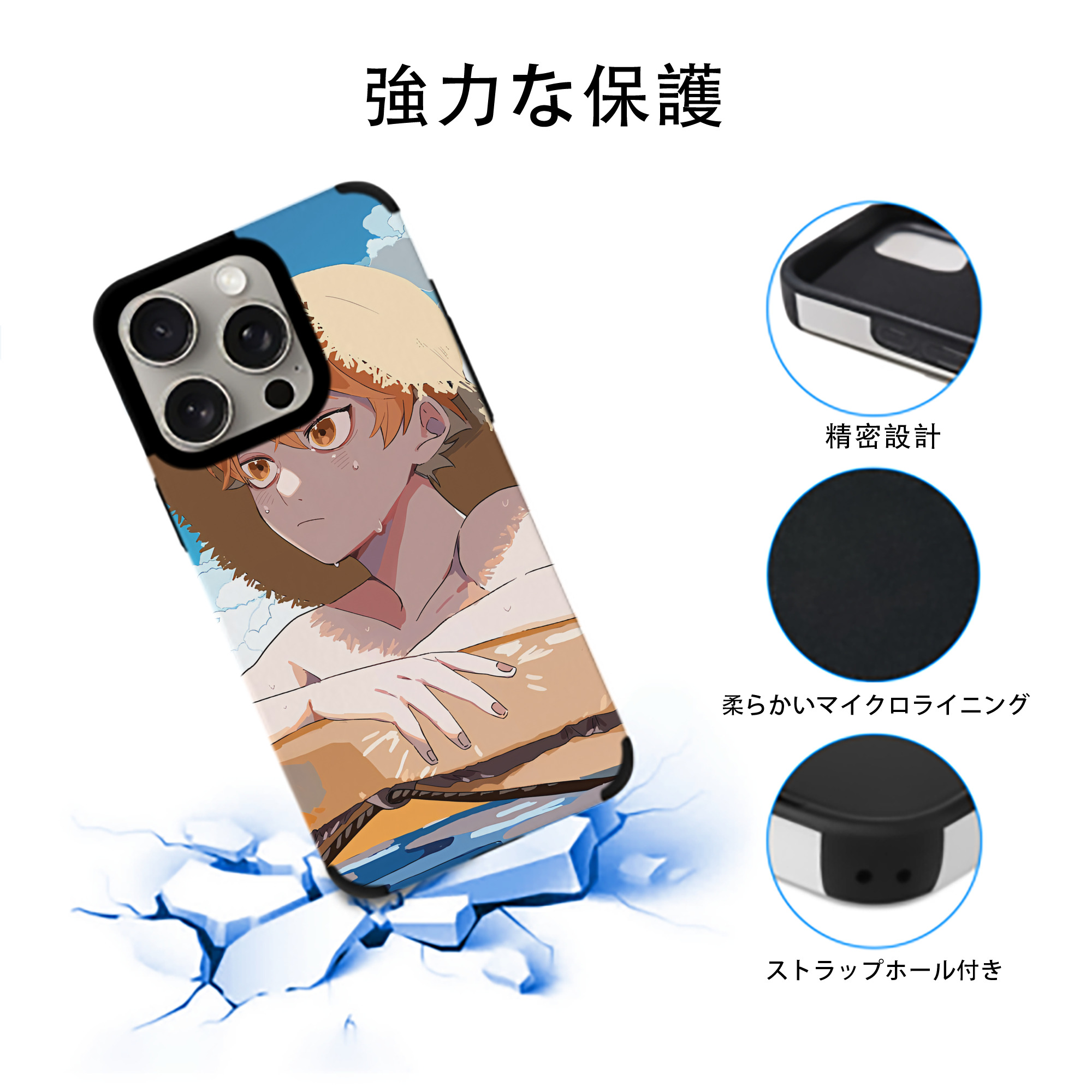 ハイキュー!! Haikyu!! 【iPhone15ProMax対応】 PUレザー スマホケース 耐衝撃＆黄変防止