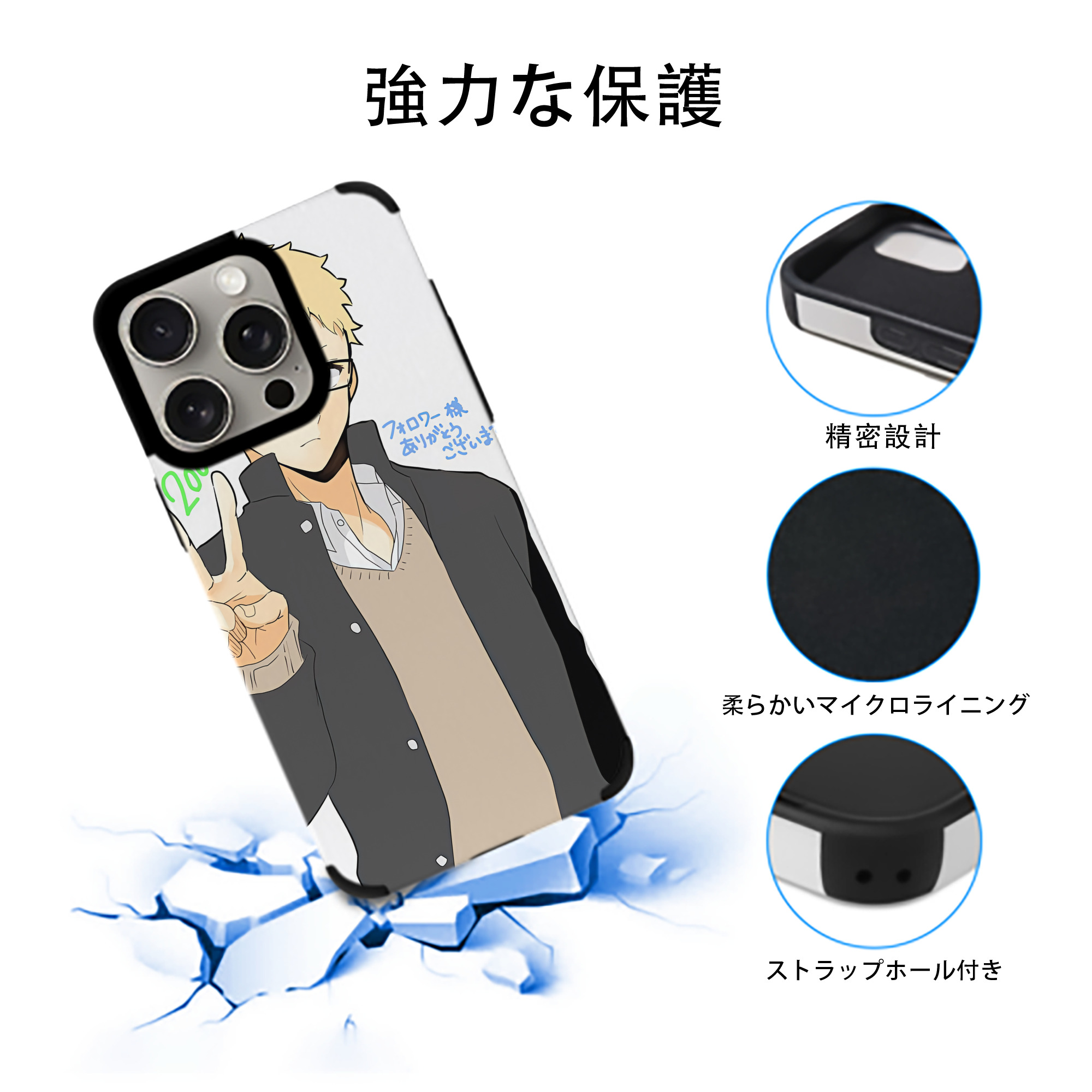 ハイキュー!! Haikyu!! 【iPhone15ProMax対応】 PUレザー スマホケース 耐衝撃＆黄変防止