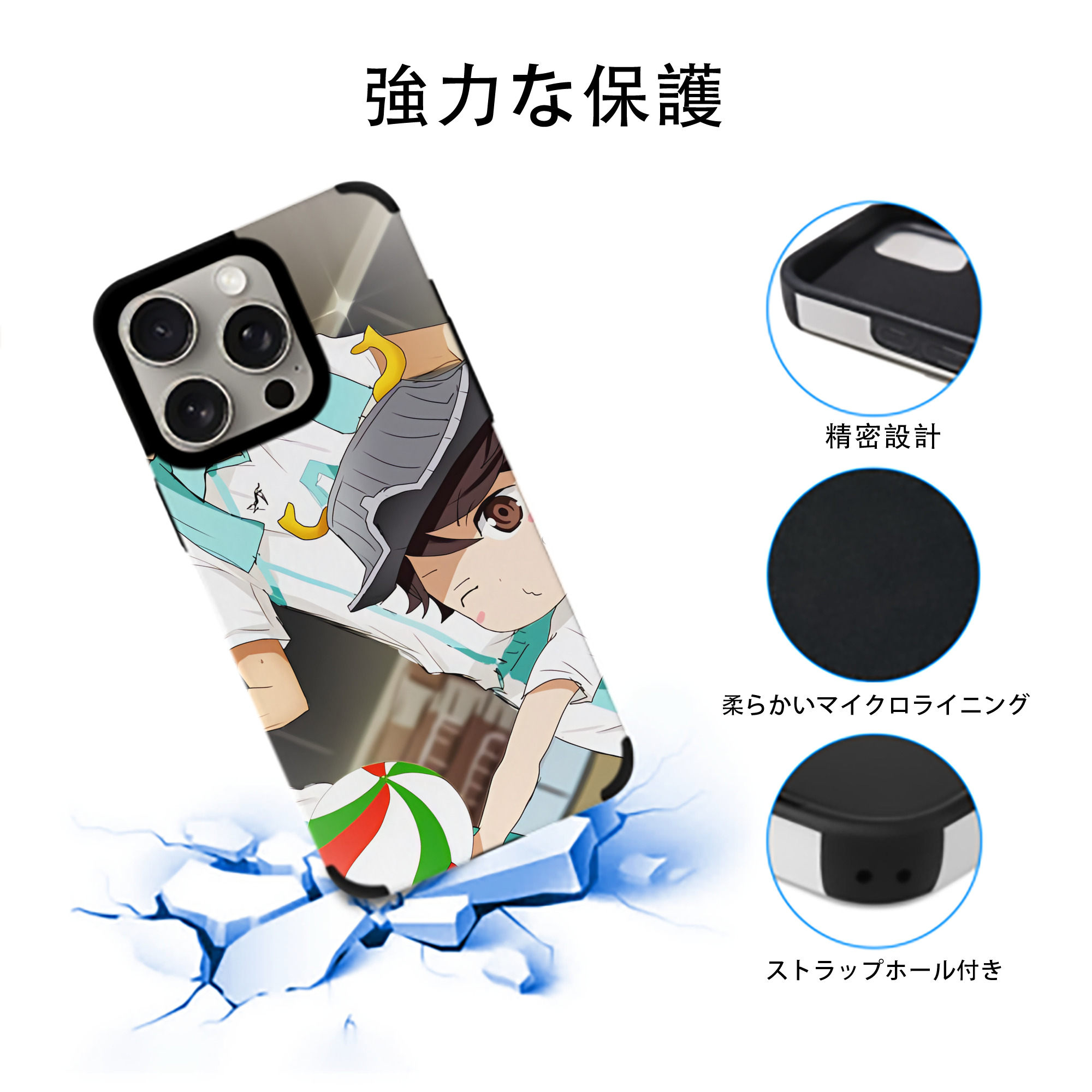 ハイキュー!! Haikyu!! 【iPhone15ProMax対応】 PUレザー スマホケース 耐衝撃＆黄変防止