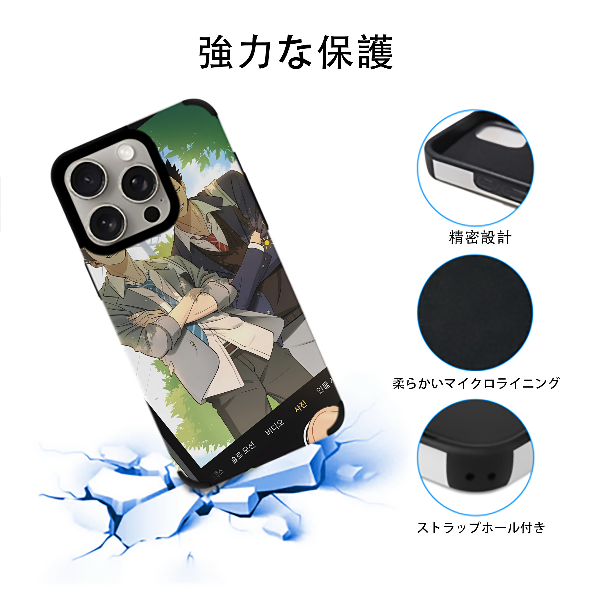 ハイキュー!! Haikyu!! 【iPhone15ProMax対応】 PUレザー スマホケース 耐衝撃＆黄変防止