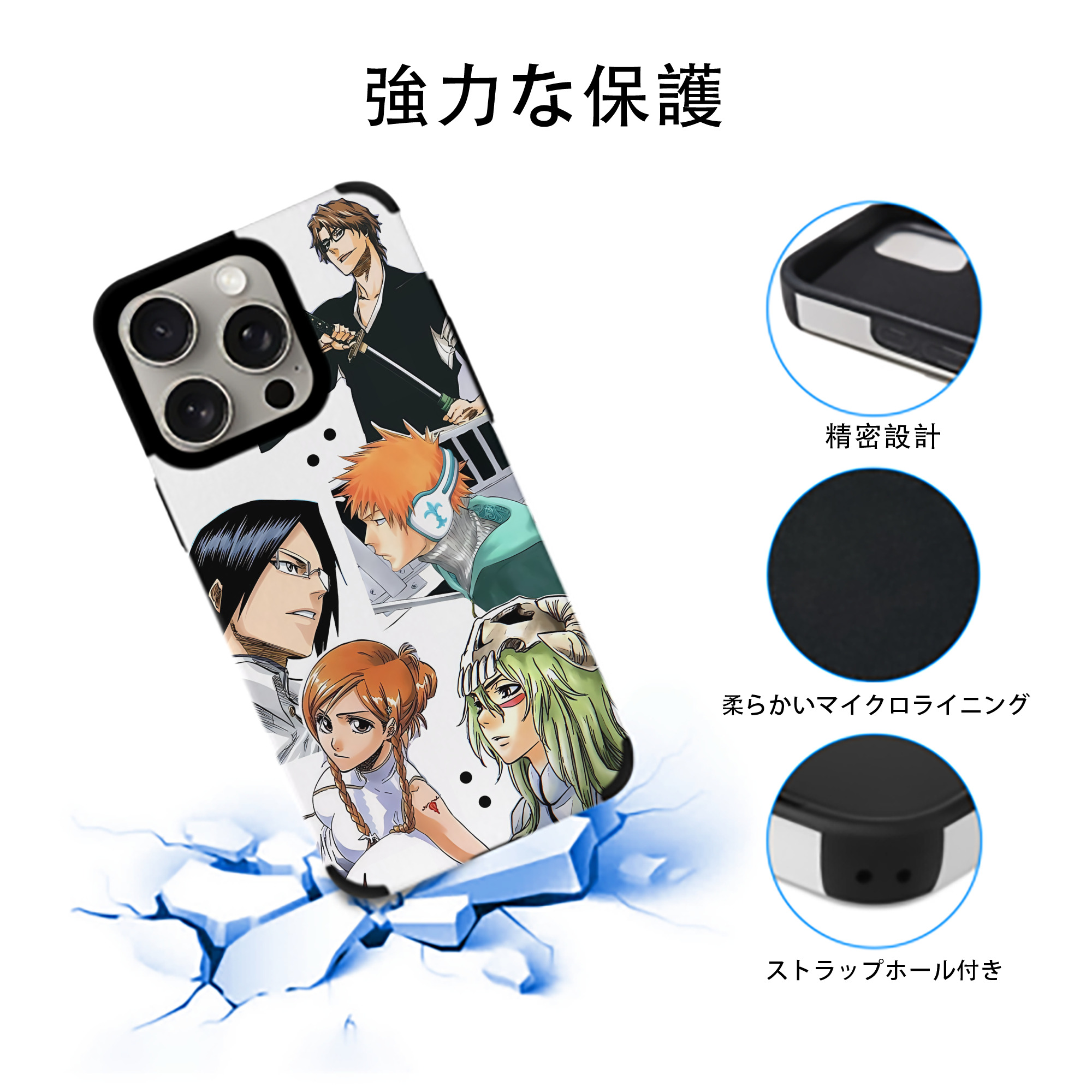 ハイキュー!! Haikyu!! 【iPhone15ProMax対応】 PUレザー スマホケース 耐衝撃＆黄変防止