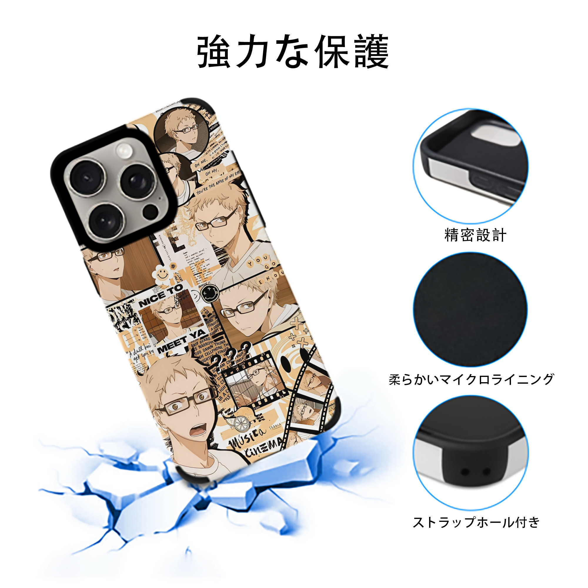 ハイキュー!! Haikyu!! 【iPhone15ProMax対応】 PUレザー スマホケース 耐衝撃＆黄変防止
