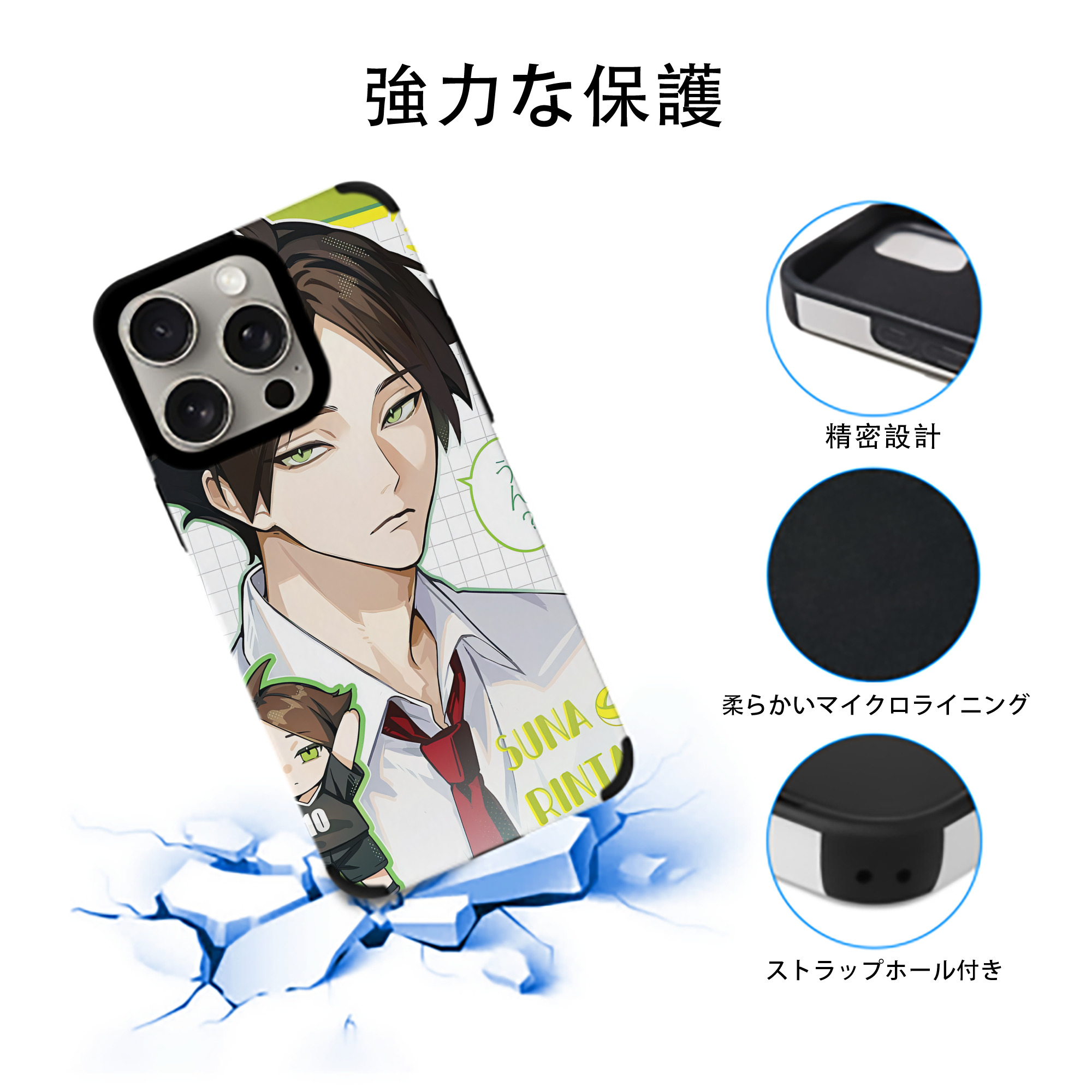 ハイキュー!! Haikyu!! 【iPhone15ProMax対応】 PUレザー スマホケース 耐衝撃＆黄変防止