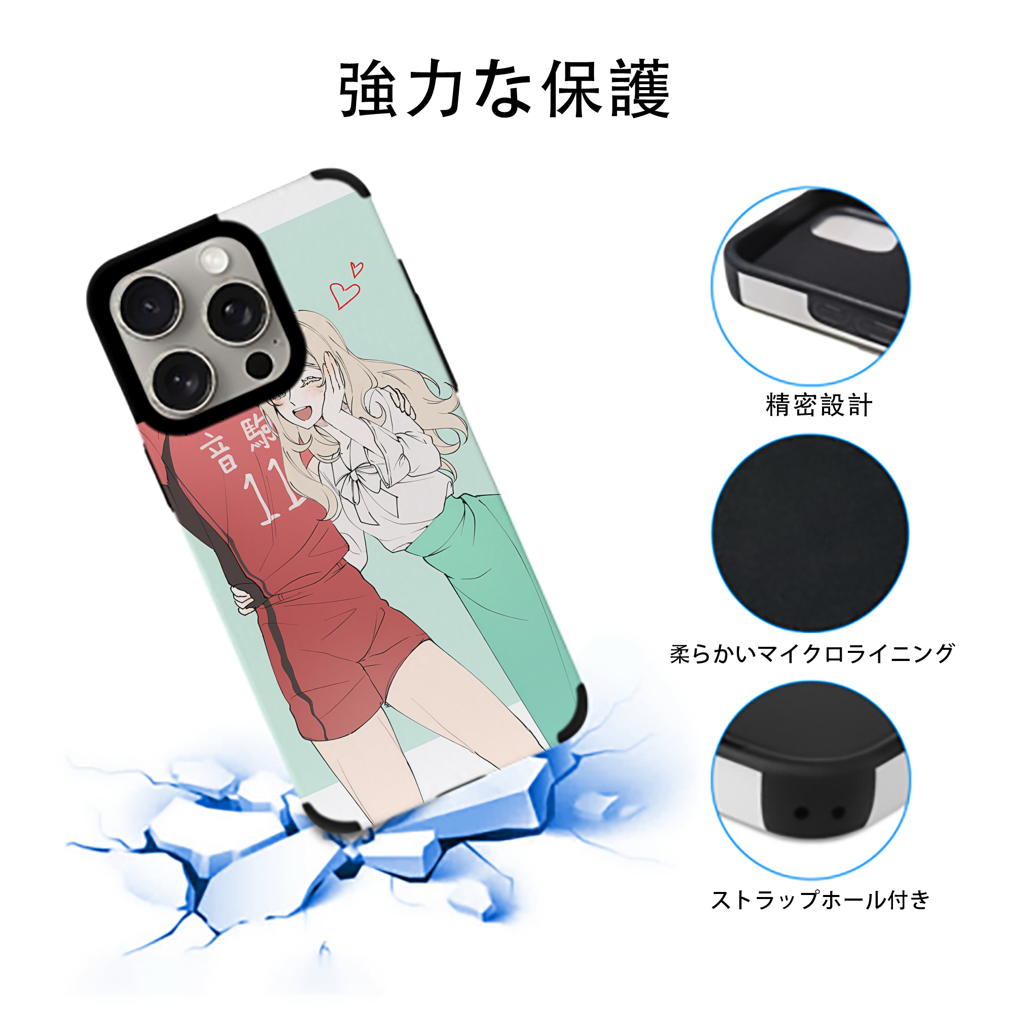 ハイキュー!! Haikyu!! 【iPhone15ProMax対応】 PUレザー スマホケース 耐衝撃＆黄変防止