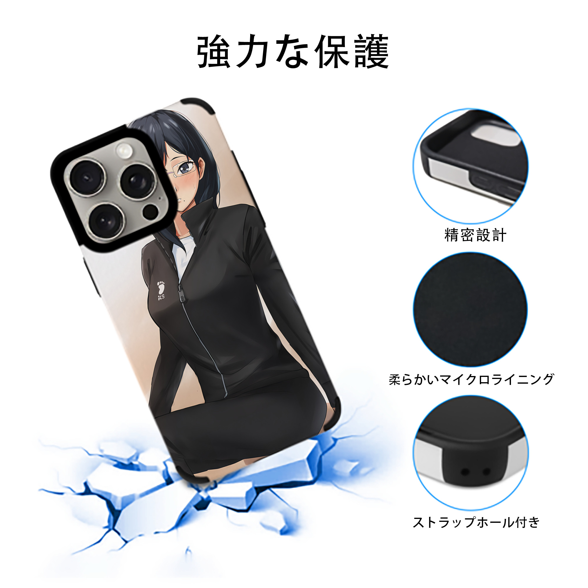 ハイキュー!! Haikyu!! 【iPhone15ProMax対応】 PUレザー スマホケース 耐衝撃＆黄変防止